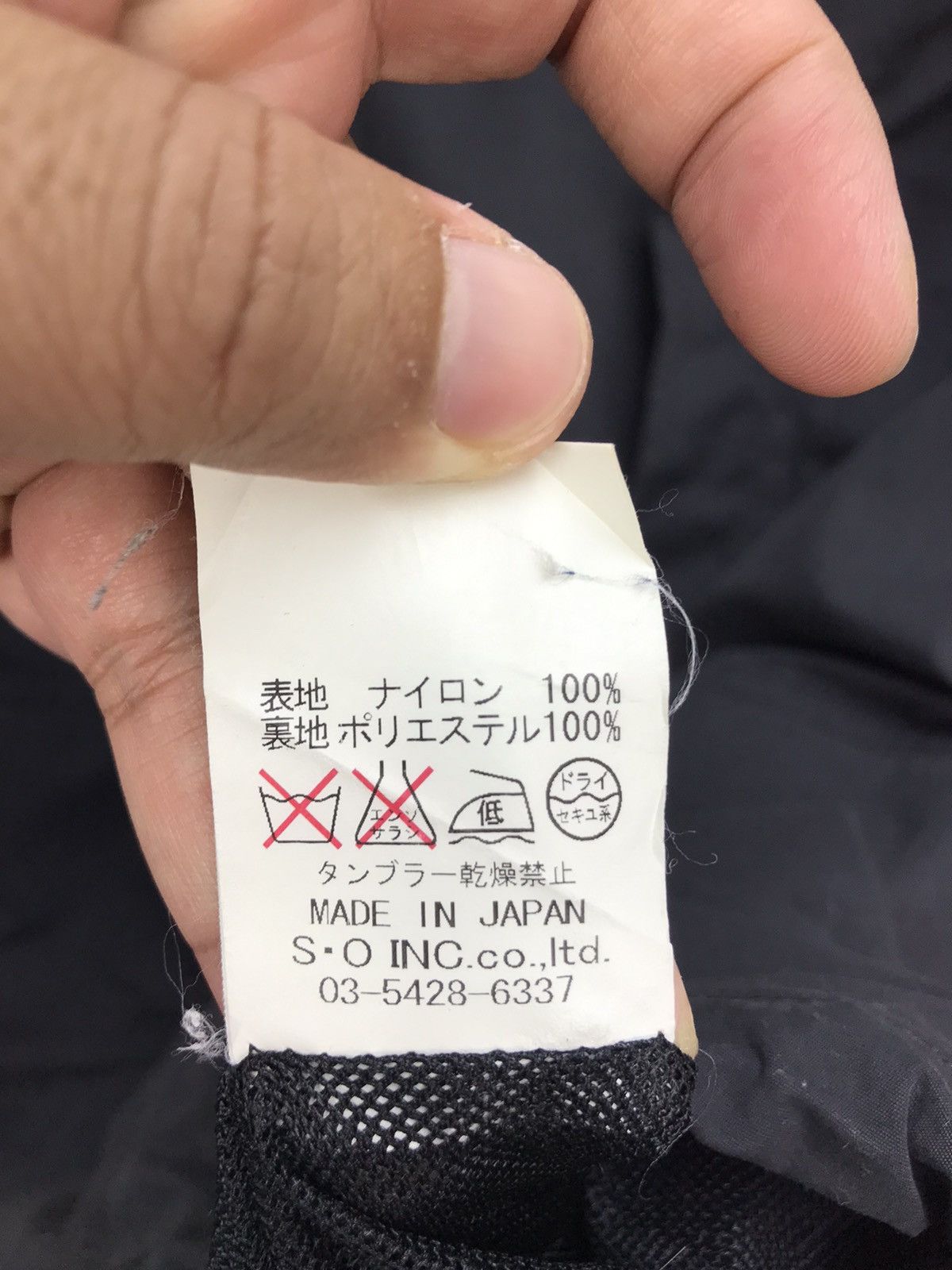 Davit Meursault Japan Steals!! David Meursault Designer Nylon Jacket Size US L / EU 52-54 / 3 - 10 Thumbnail