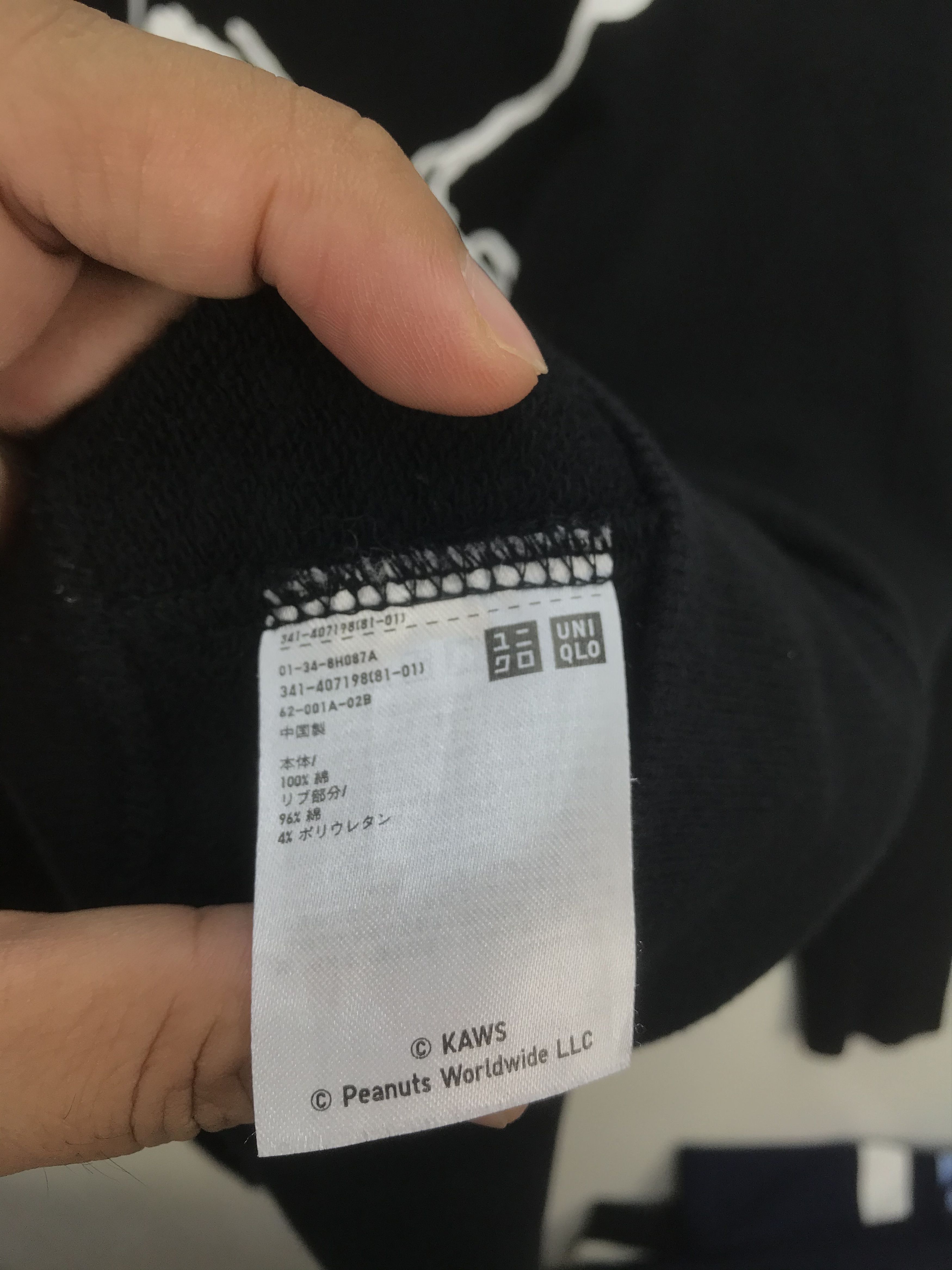 Kaws × Uniqlo KAWS X UNIQLO X PEANUTS SNOOPY BIG LOGO SWEATSHIRT Size US M / EU 48-50 / 2 - 8 Thumbnail