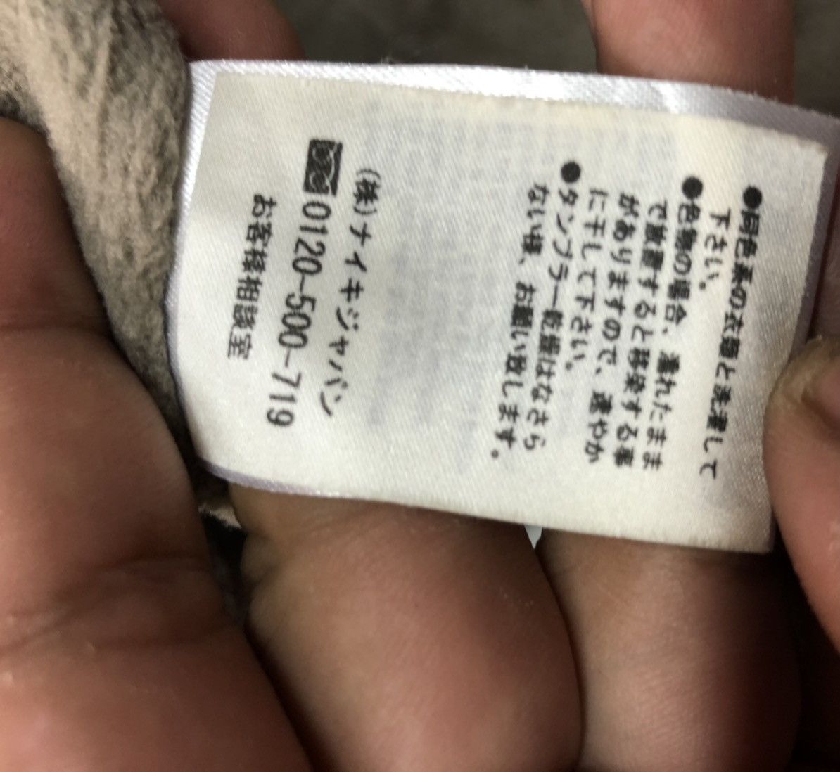 Nike × Vintage VINTAGE NIKE JACKET Size US XL / EU 56 / 4 - 8 Thumbnail
