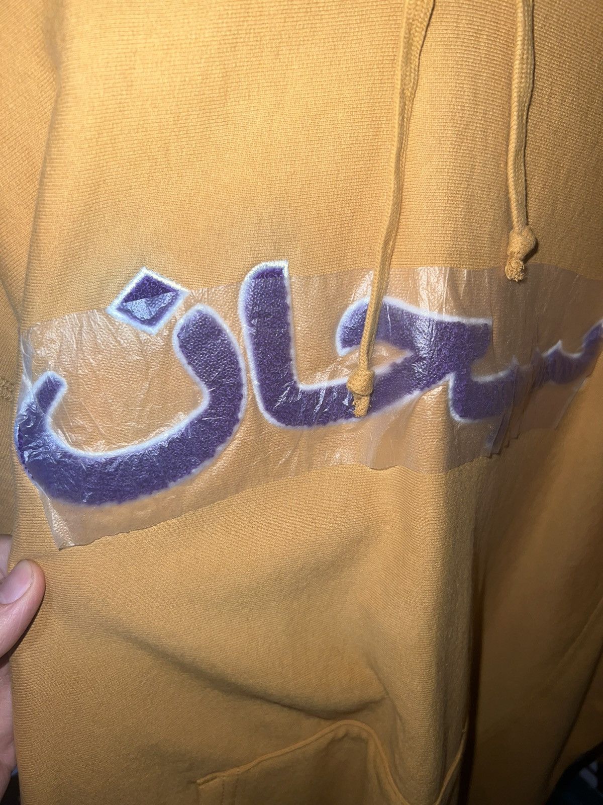 Supreme Supreme Arabic Logo Hooded Sweatshirt (FW21) Size US L / EU 52-54 / 3 - 3 Thumbnail