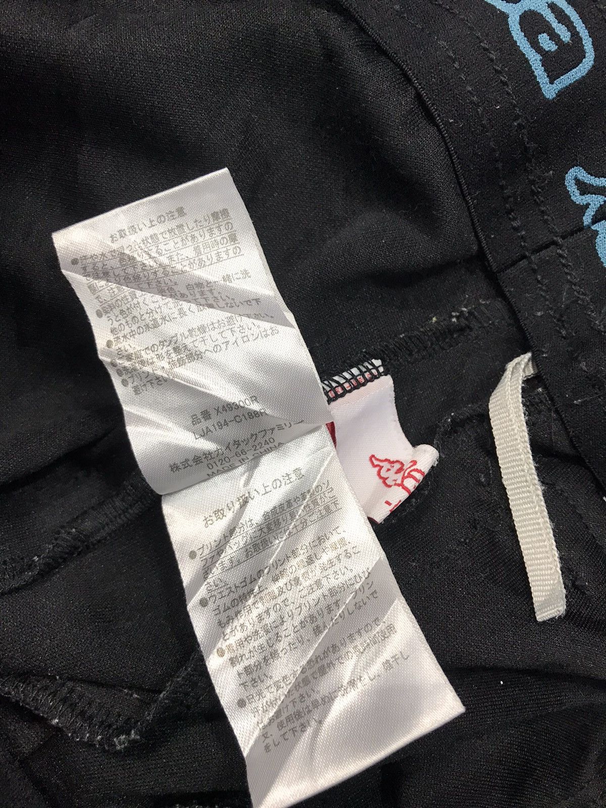 Kappa Kappa Side Tape Tracksuit Pant Jogger Embroidery Logo Size US 33 - 8 Thumbnail