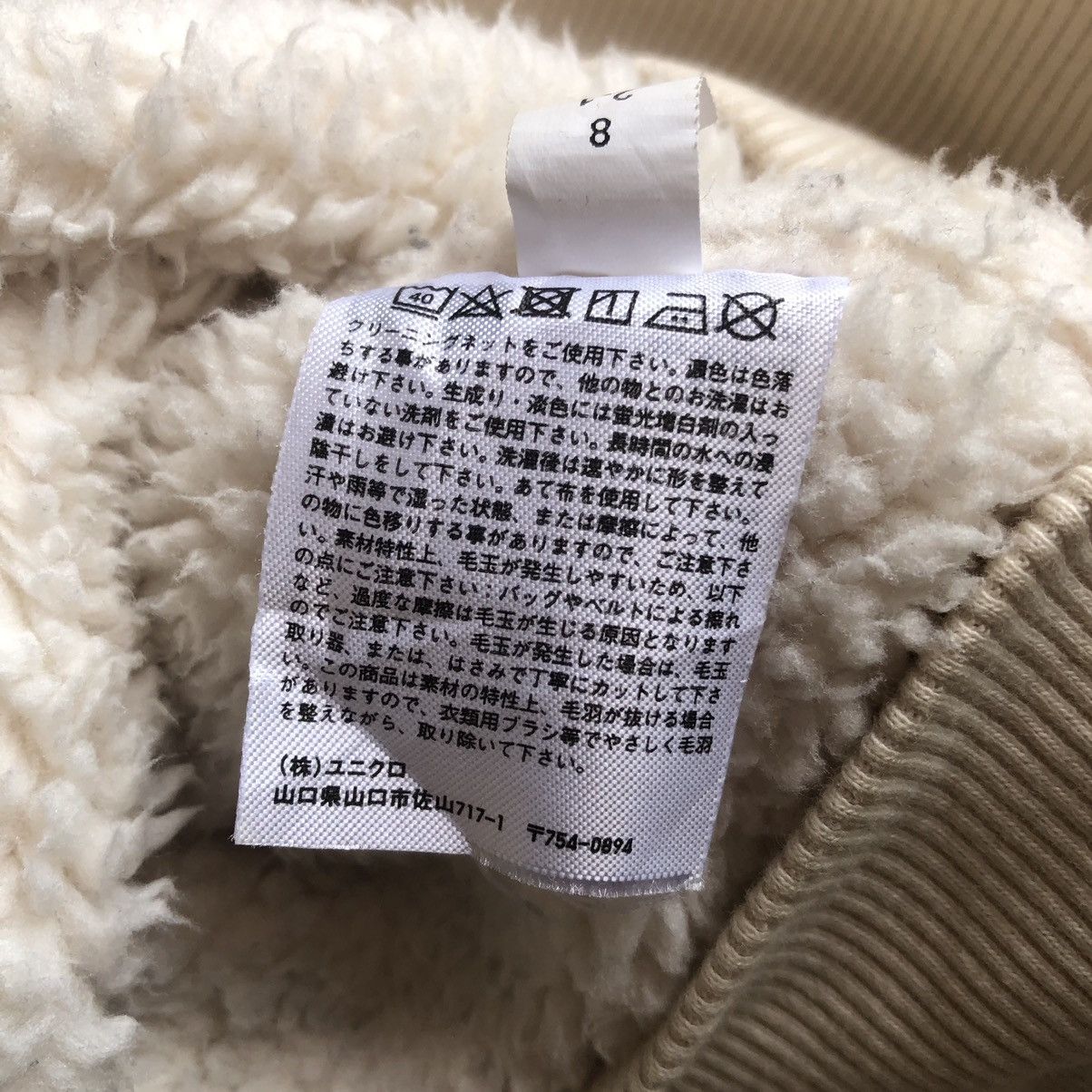 Japanese Brand Uniqlo Sweatshirt Sherpa Linning Zipper Hoodie Size US S / EU 44-46 / 1 - 11 Thumbnail