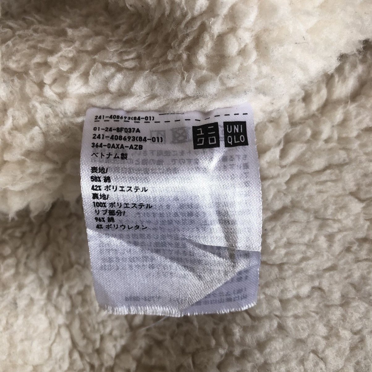 Japanese Brand Uniqlo Sweatshirt Sherpa Linning Zipper Hoodie Size US S / EU 44-46 / 1 - 10 Thumbnail