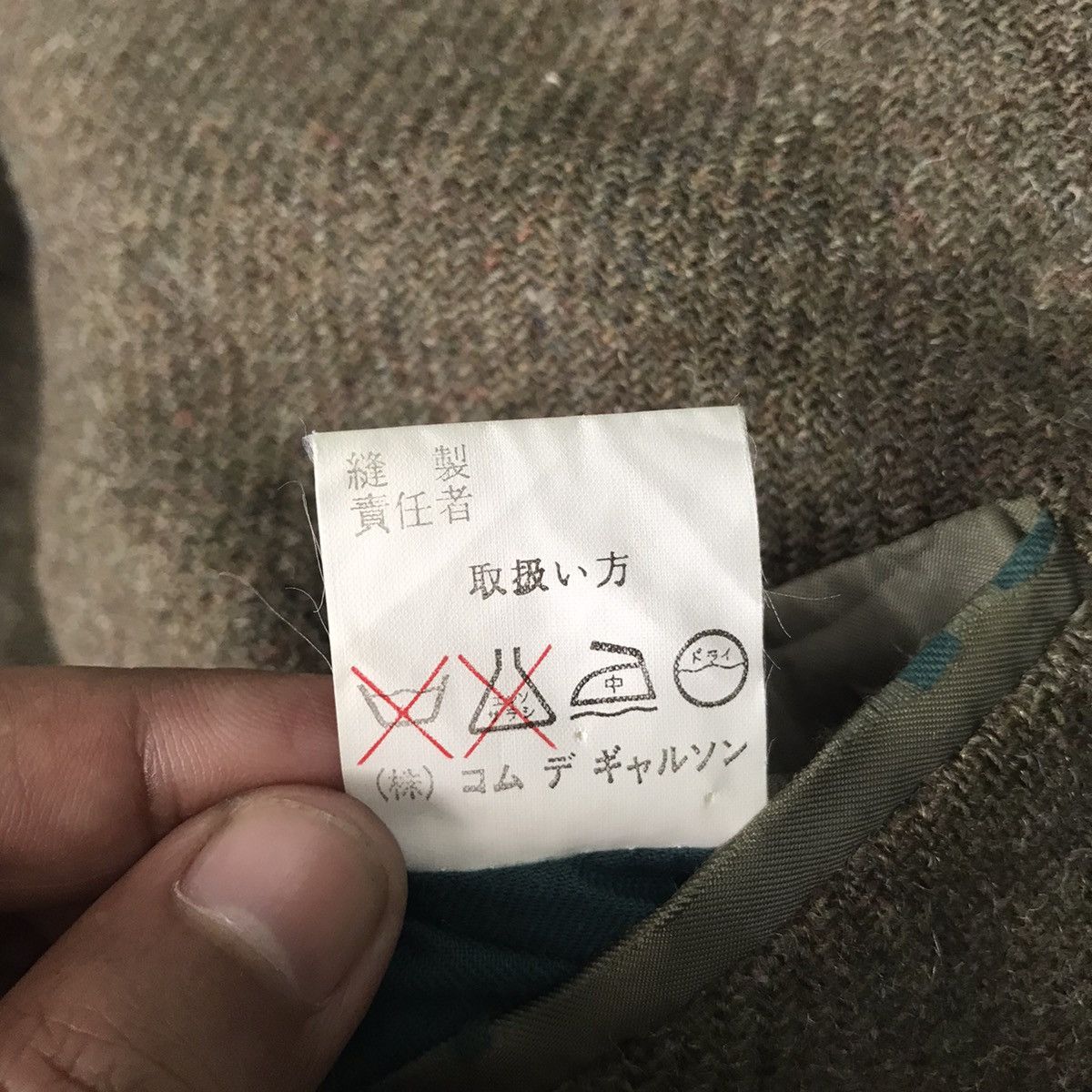 Comme des Garcons VTG HOMME COMME DES GARCONS CDG BLEND WOOL JACKET Size US M / EU 48-50 / 2 - 24 Thumbnail