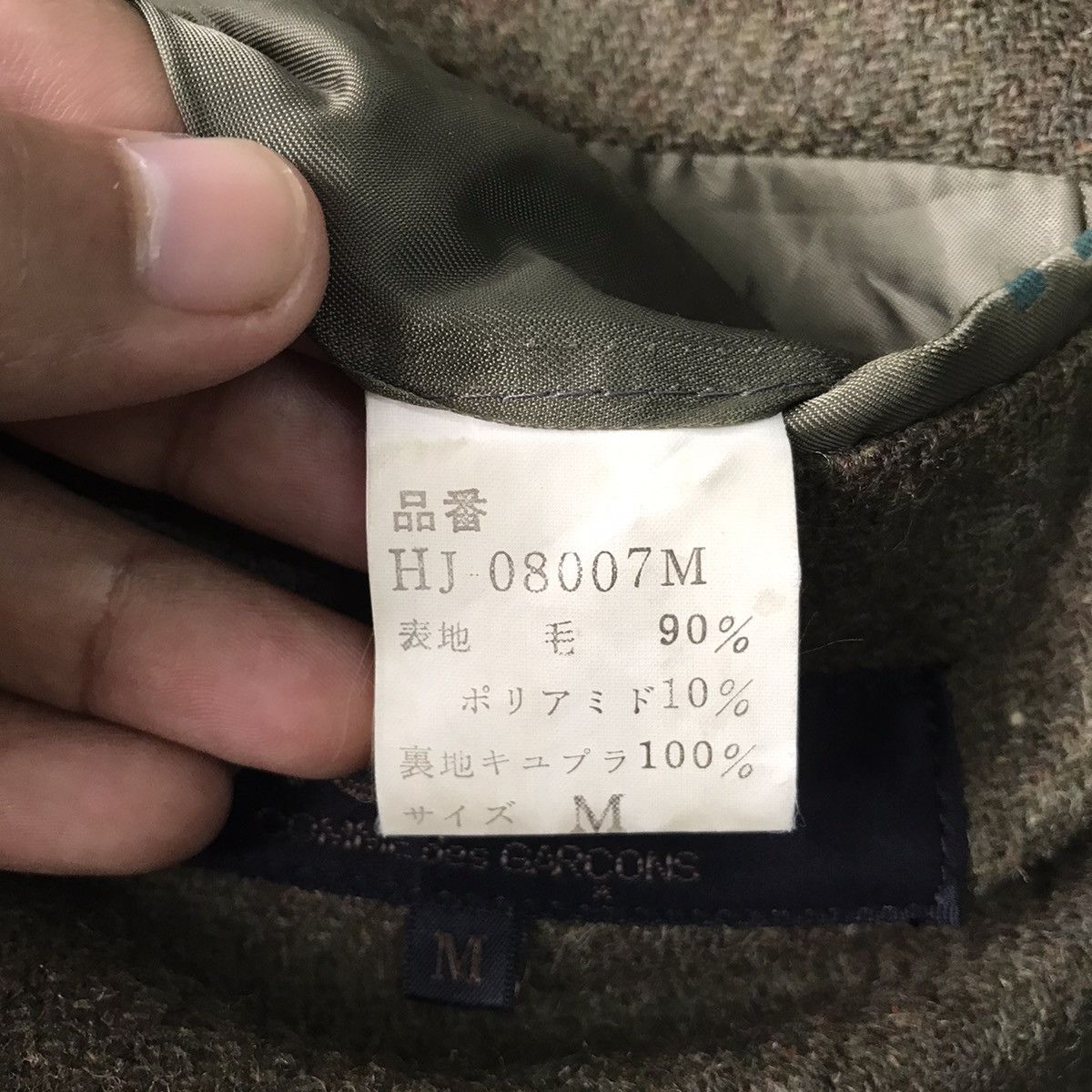 Comme des Garcons VTG HOMME COMME DES GARCONS CDG BLEND WOOL JACKET Size US M / EU 48-50 / 2 - 23 Thumbnail