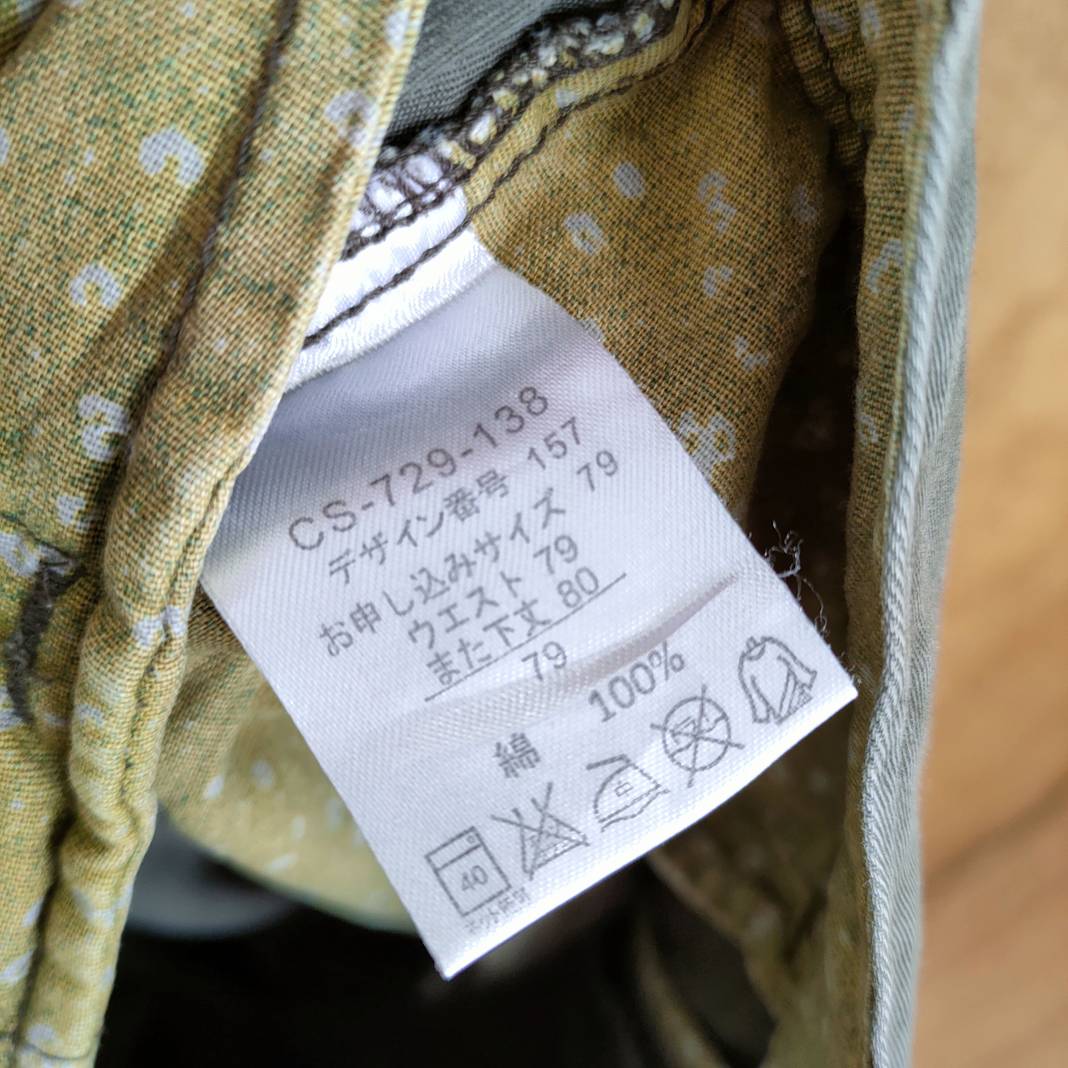 Japanese Brand SUNNY CLOUDS FADED CARGO PANTS Size US 32 / EU 48 - 15 Thumbnail