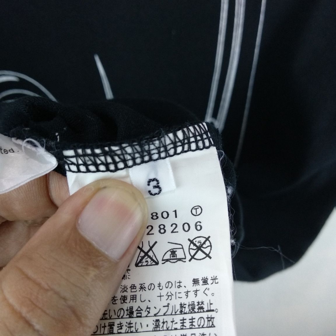 Boycott BOYCOTT x THUNDERBIRDS 2086 Japanese Anime Manga T Shirt Size US M / EU 48-50 / 2 - 11 Thumbnail