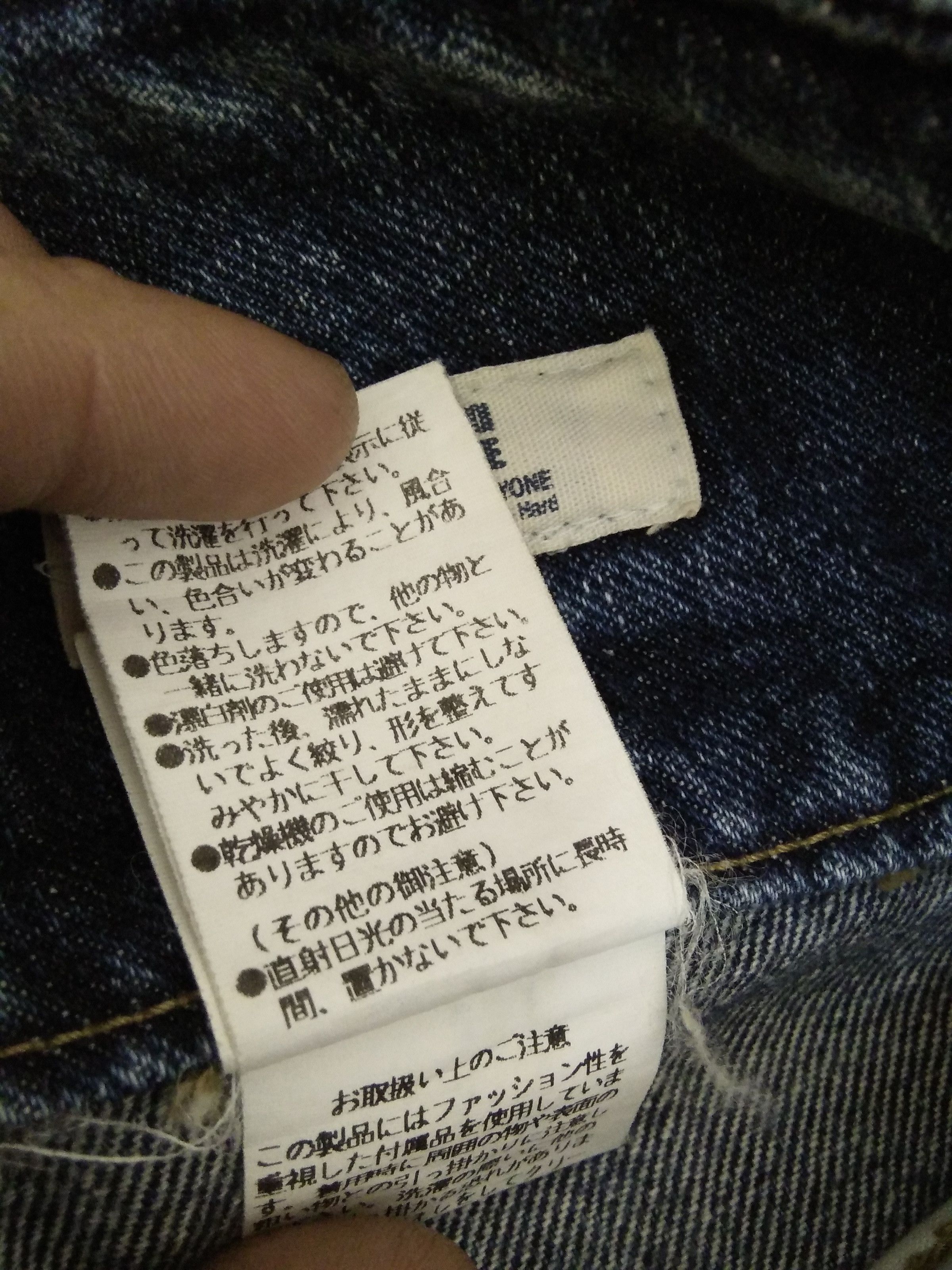 Japanese Brand DOUBLENAME JAPAN DENIM BONDAGE FULL ZIPPER PUNK (A640) Size US 33 - 5 Thumbnail