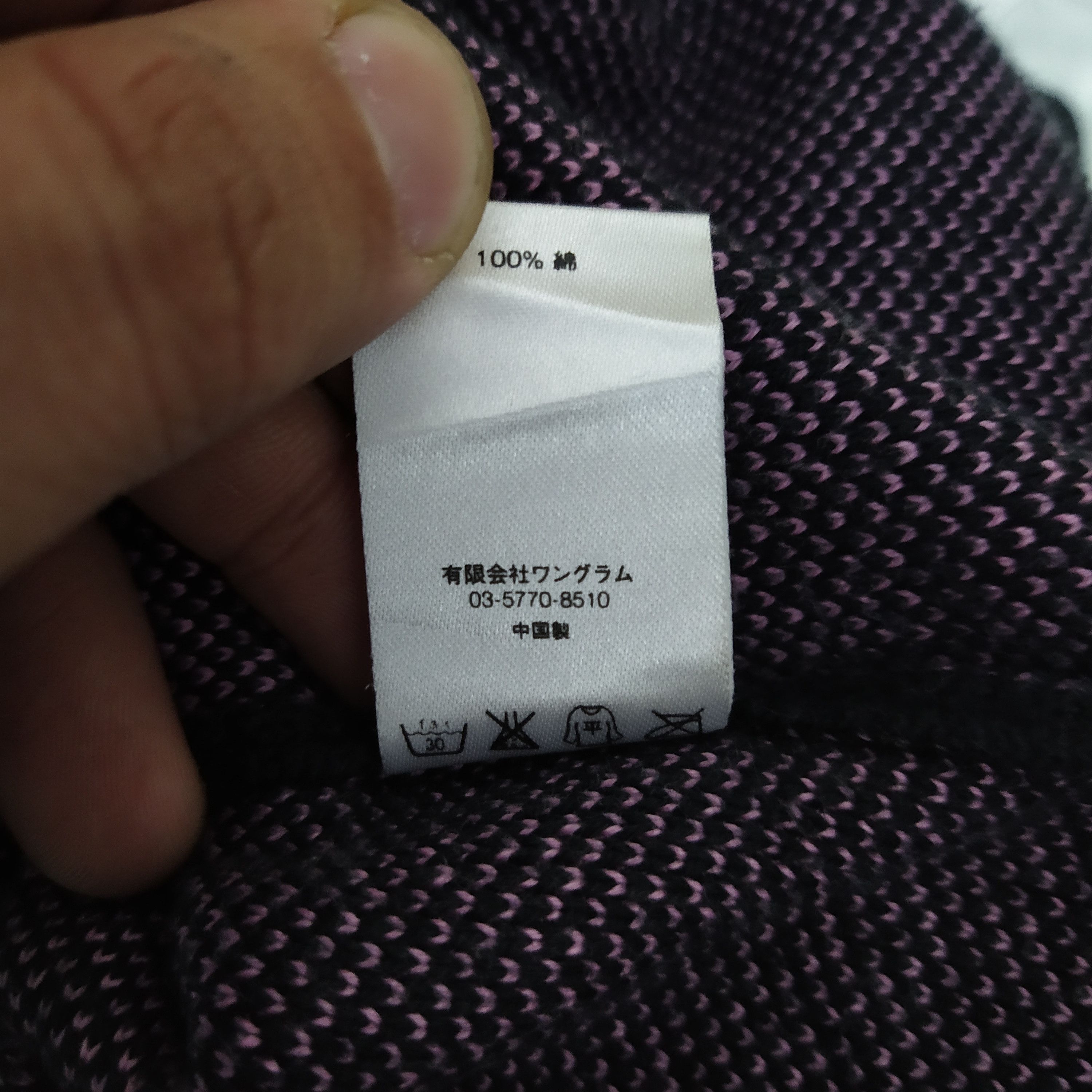 Supreme ss15 SUPREME PROBLEM SOLVER KNITWEAR (D114) Size US L / EU 52-54 / 3 - 7 Thumbnail