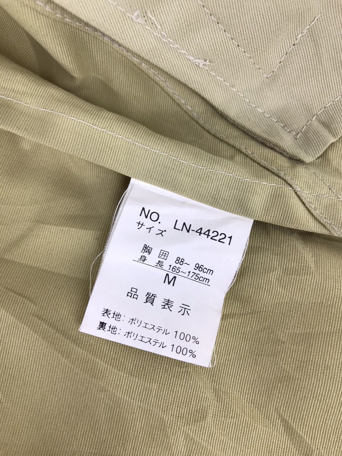 Vintage Vintage Living Nature Jacket Zipper Style Design Size US M / EU 48-50 / 2 - 7 Thumbnail