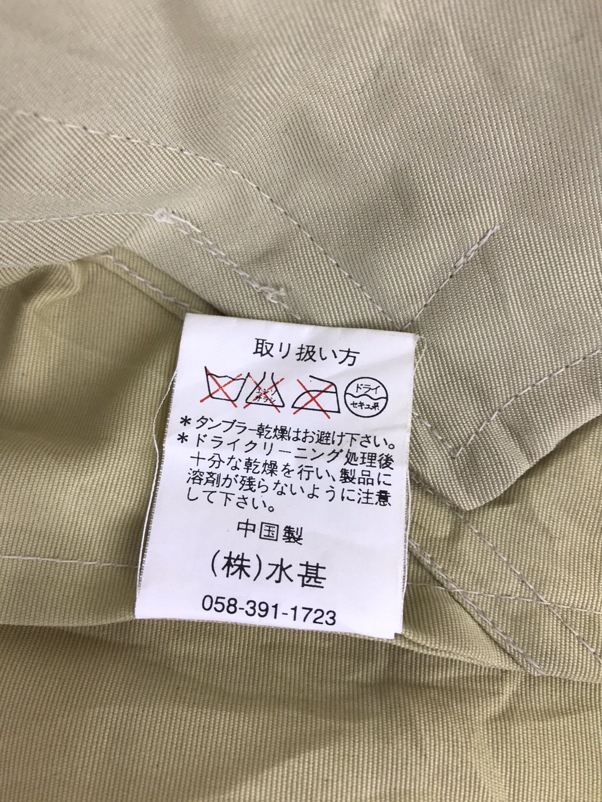 Vintage Vintage Living Nature Jacket Zipper Style Design Size US M / EU 48-50 / 2 - 8 Thumbnail