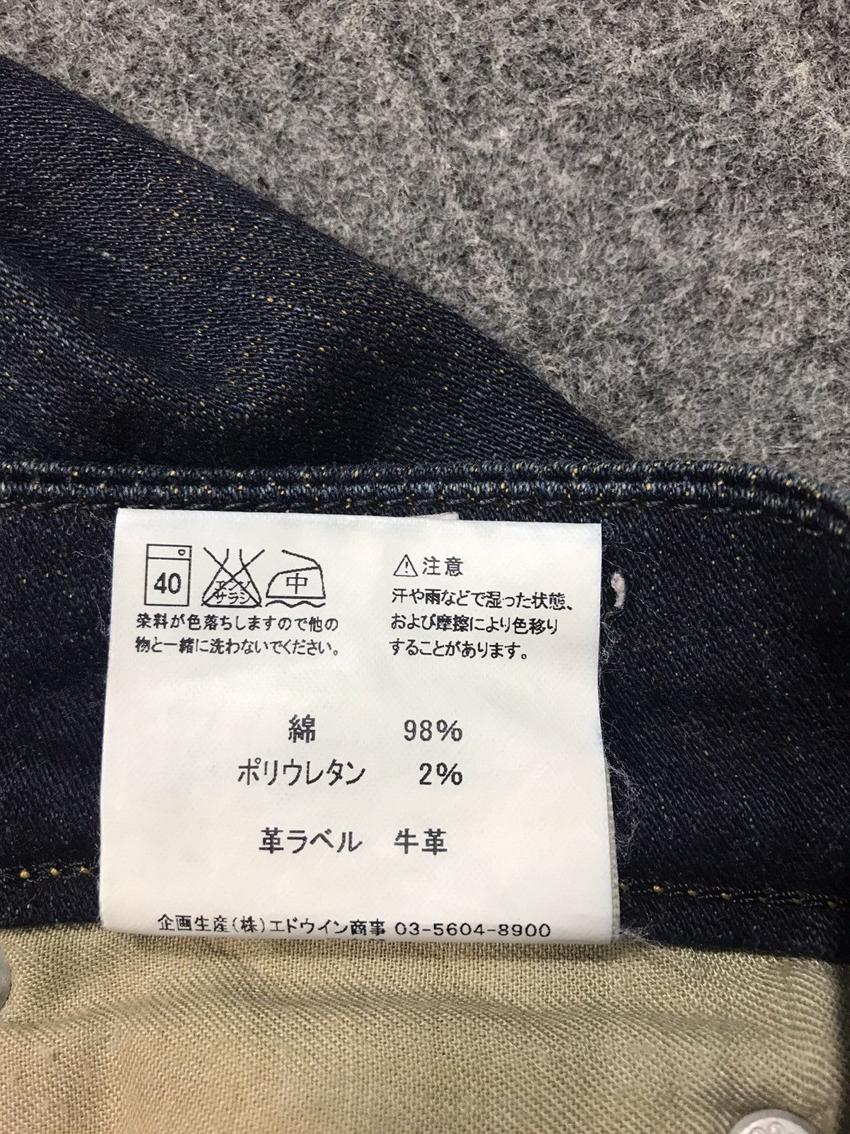 Edwin × Vintage Vintage Vienus Edwin Something Denim Jeans Indigo Bootcut Size US 31 - 8 Thumbnail