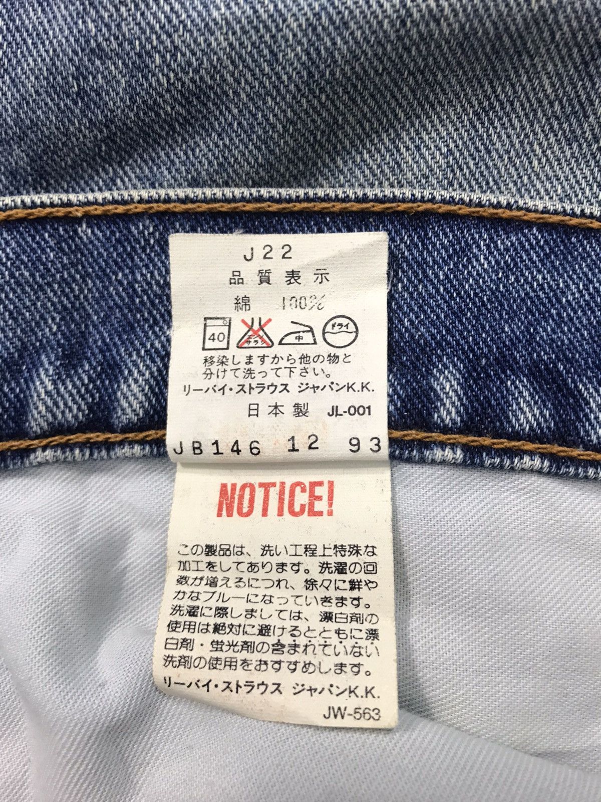 Levi's Made & Crafted × Levi's Vintage Clothing 90s Levi’s & Strauss Lot 511 Distressed Denim Indigo Design Size US 30 / EU 46 - 8 Thumbnail