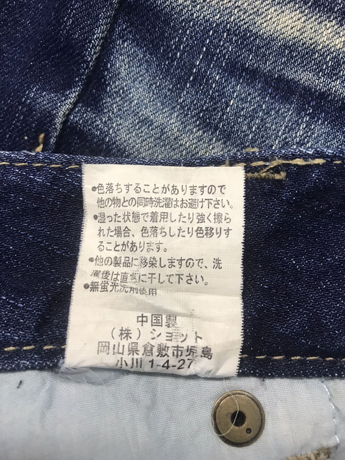 Japanese Brand × Vintage Vintage Japanese Brand Denim Jeans Indigo Skinny Fit Style Size 28" / US 6 / IT 42 - 5 Thumbnail
