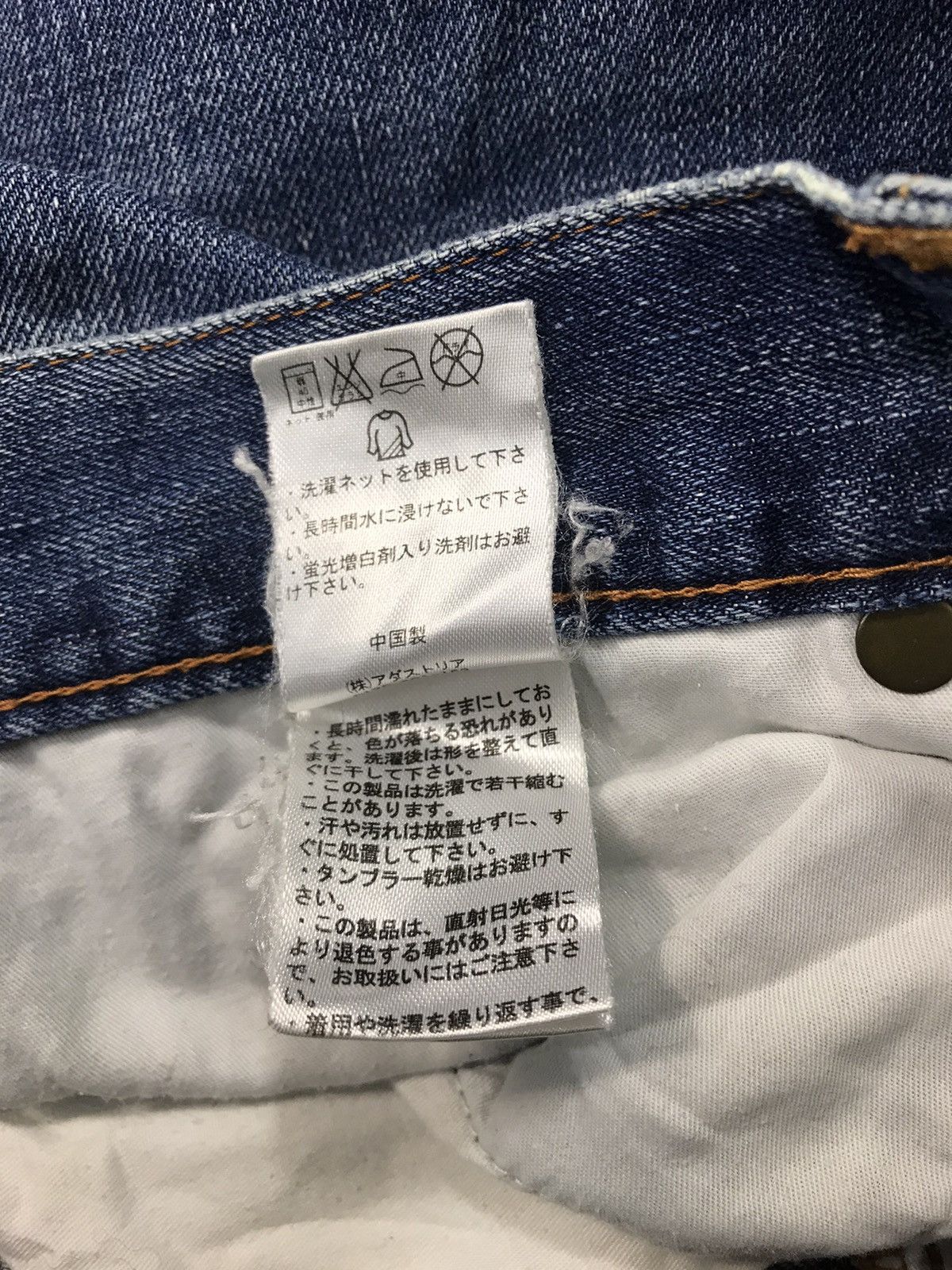 Vintage Japanese Brand Global Work Distressed Denim Jeans Indigo Size US 32 / EU 48 - 7 Thumbnail