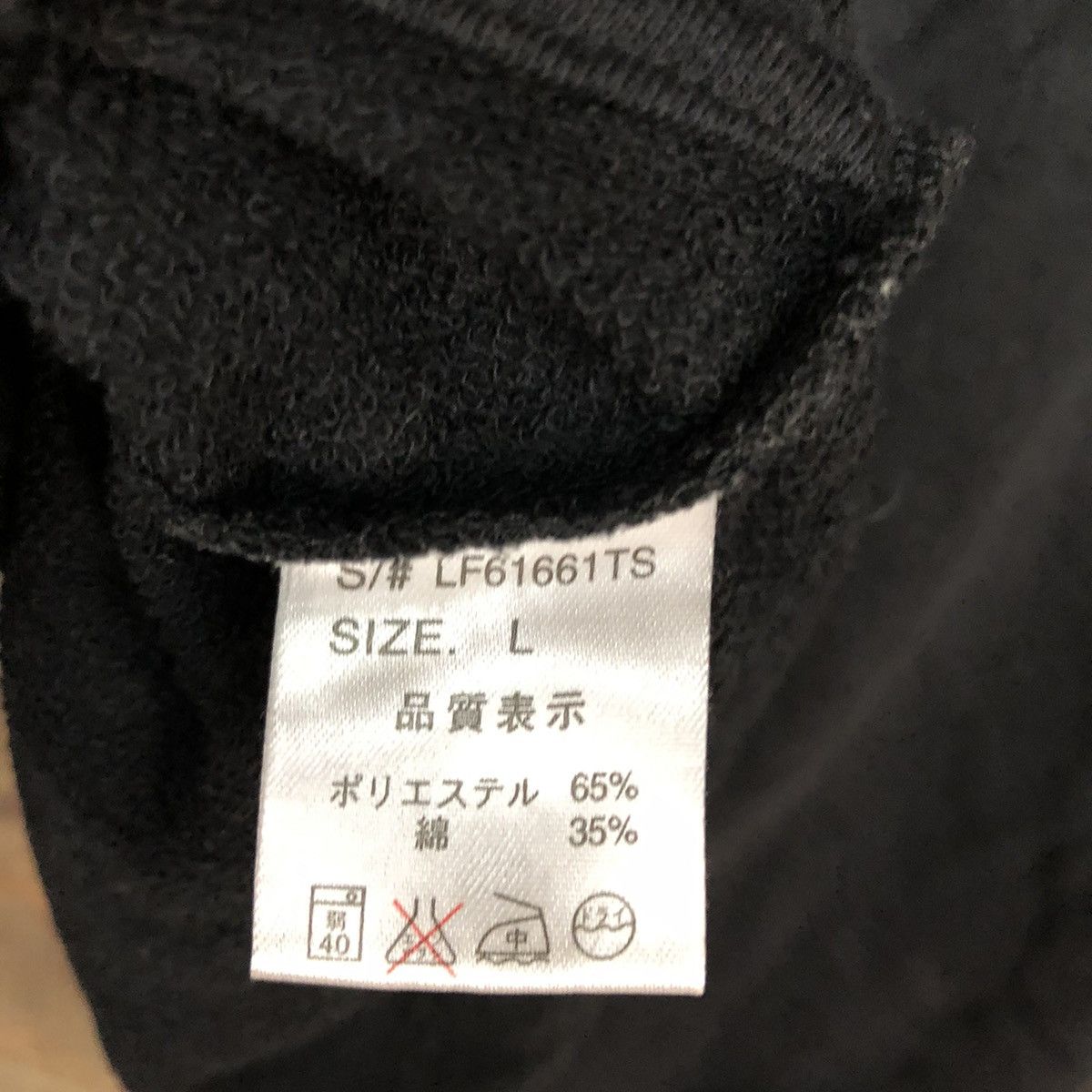 LOWRYS FARM Lowrys Farm Black Cardigan #3266 Size US S / EU 44-46 / 1 - 13 Thumbnail