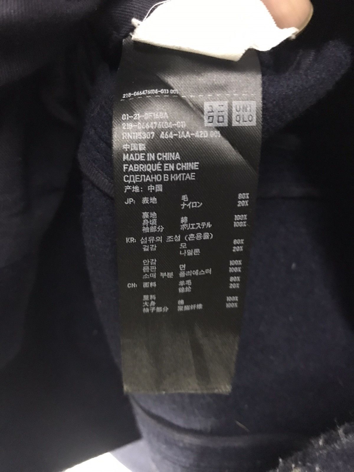 Jil Sander × Uniqlo Nice design Uniqlo x Jill sander (+J)wool jacket Size US M / EU 48-50 / 2 - 4 Thumbnail