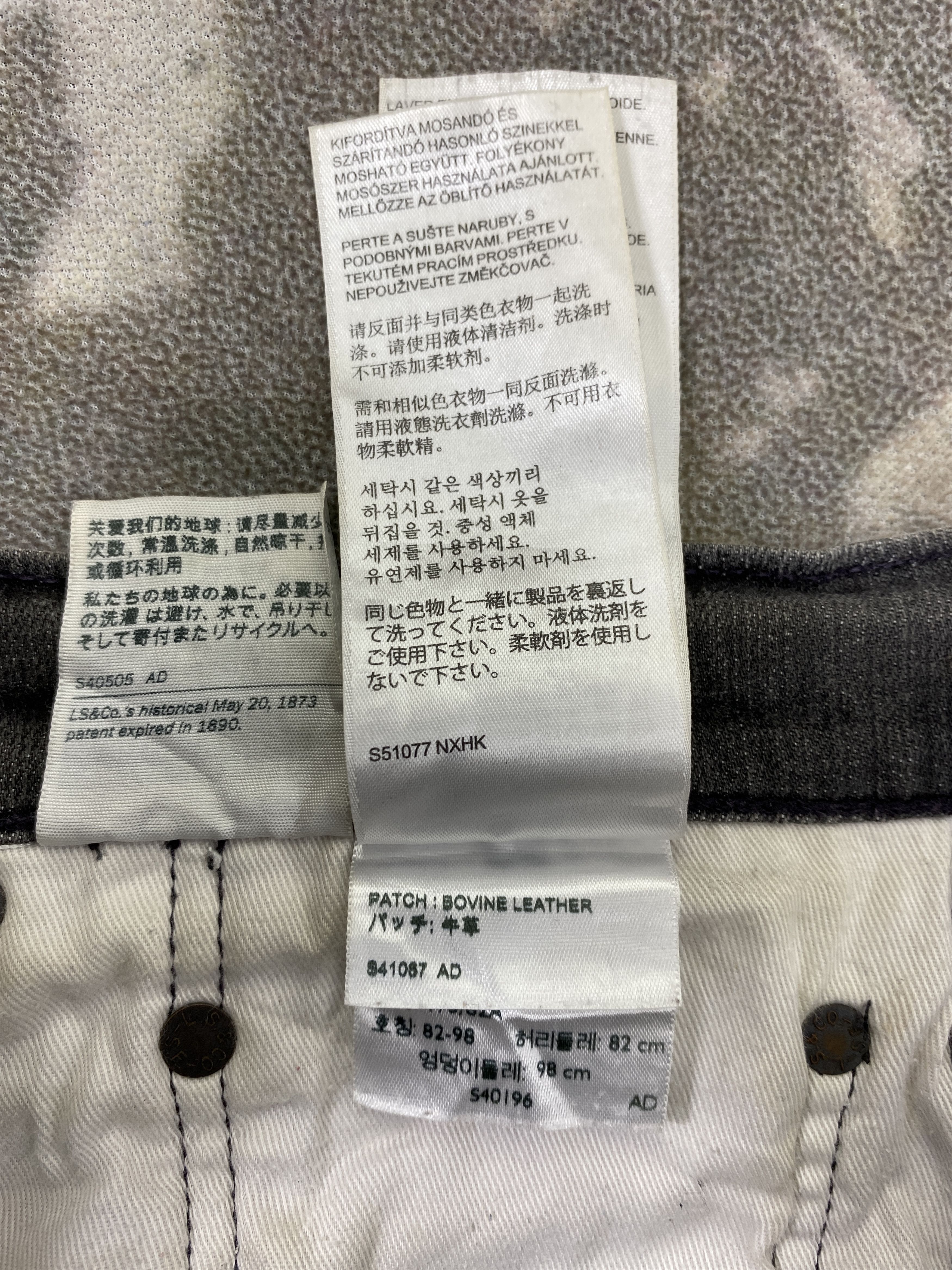 Distressed Grey Levi's 511 Jeans 35x32.5 Denim -JN2537