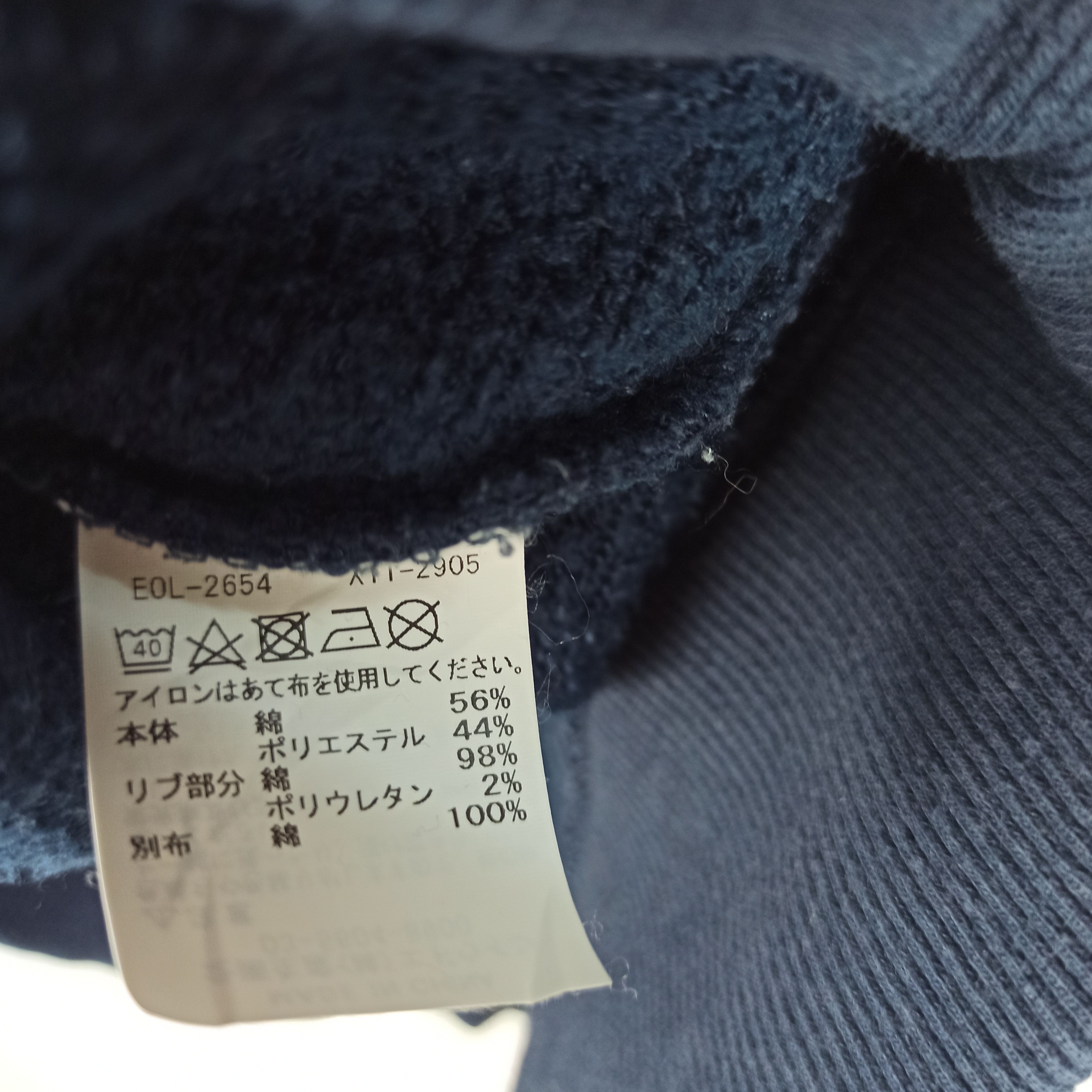 Edwin Vintage EDWIN Sweatshirt Single Pocket Jeans Style Size US M / EU 48-50 / 2 - 6 Thumbnail