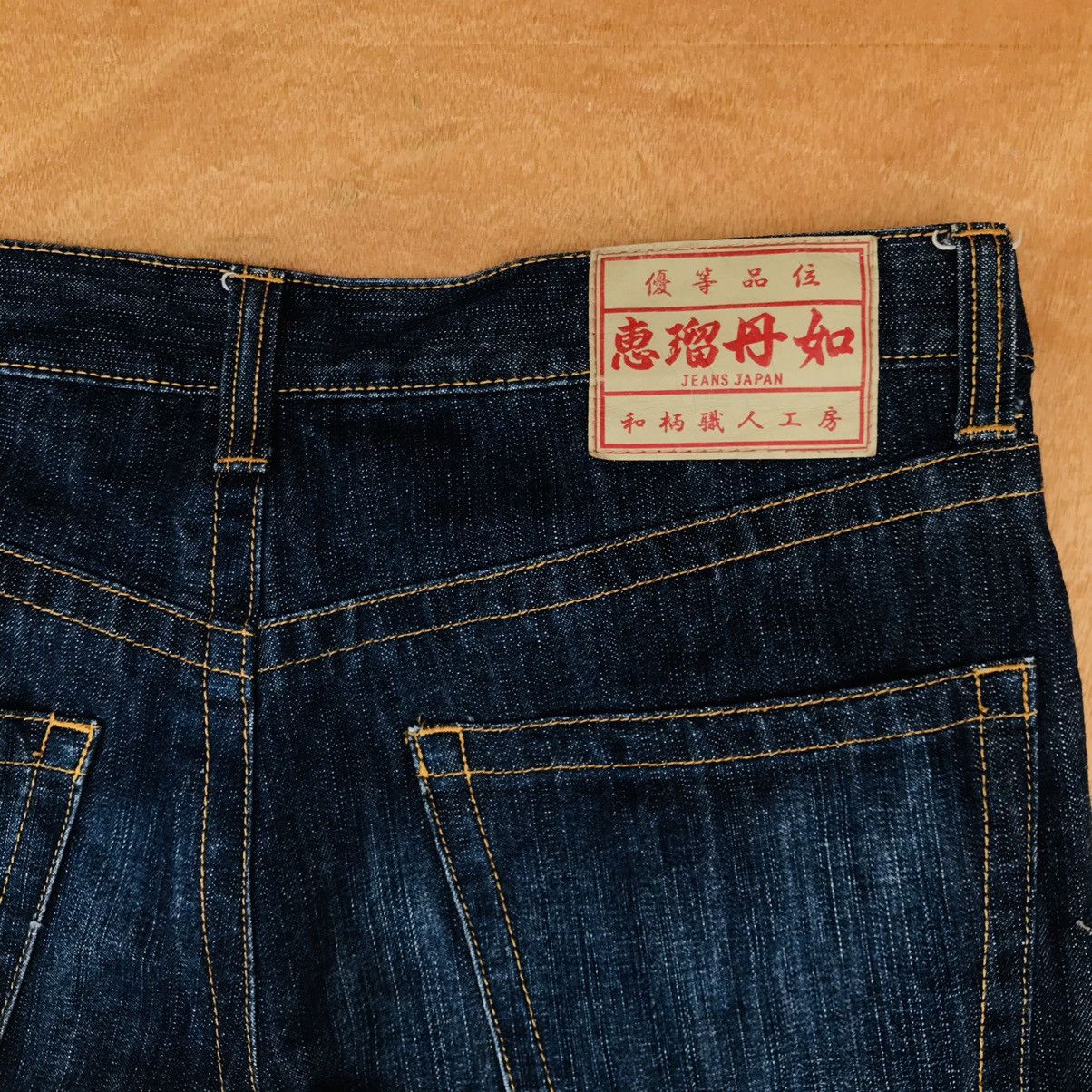 Japanese Brand Rare Sukajan big dragon painted japan motive denim waist 33 Size US 33 - 8 Thumbnail