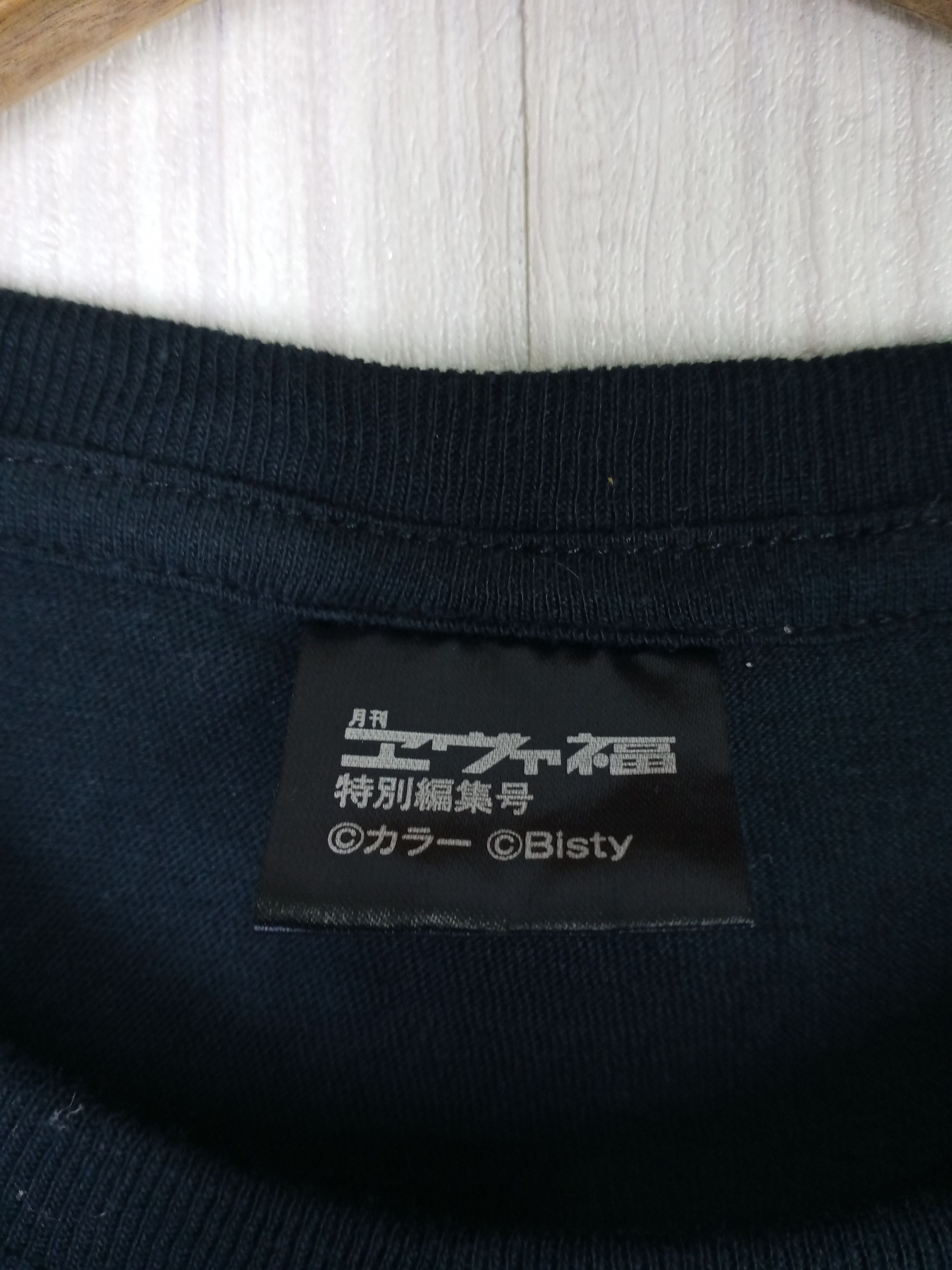 Anime Vintage Neon Genesis Evangelion Anime Tshirt Size US L / EU 52-54 / 3 - 4 Thumbnail