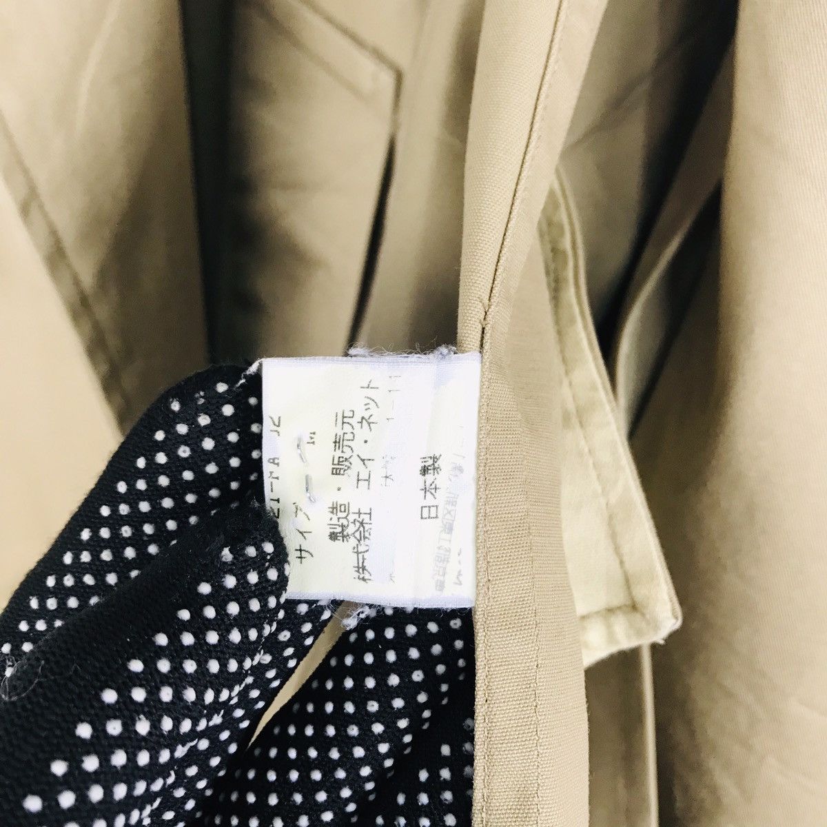 Issey Miyake Issey miyake I.S sunao kuwahara double breasted jacket Size US XS / EU 42 / 0 - 10 Thumbnail