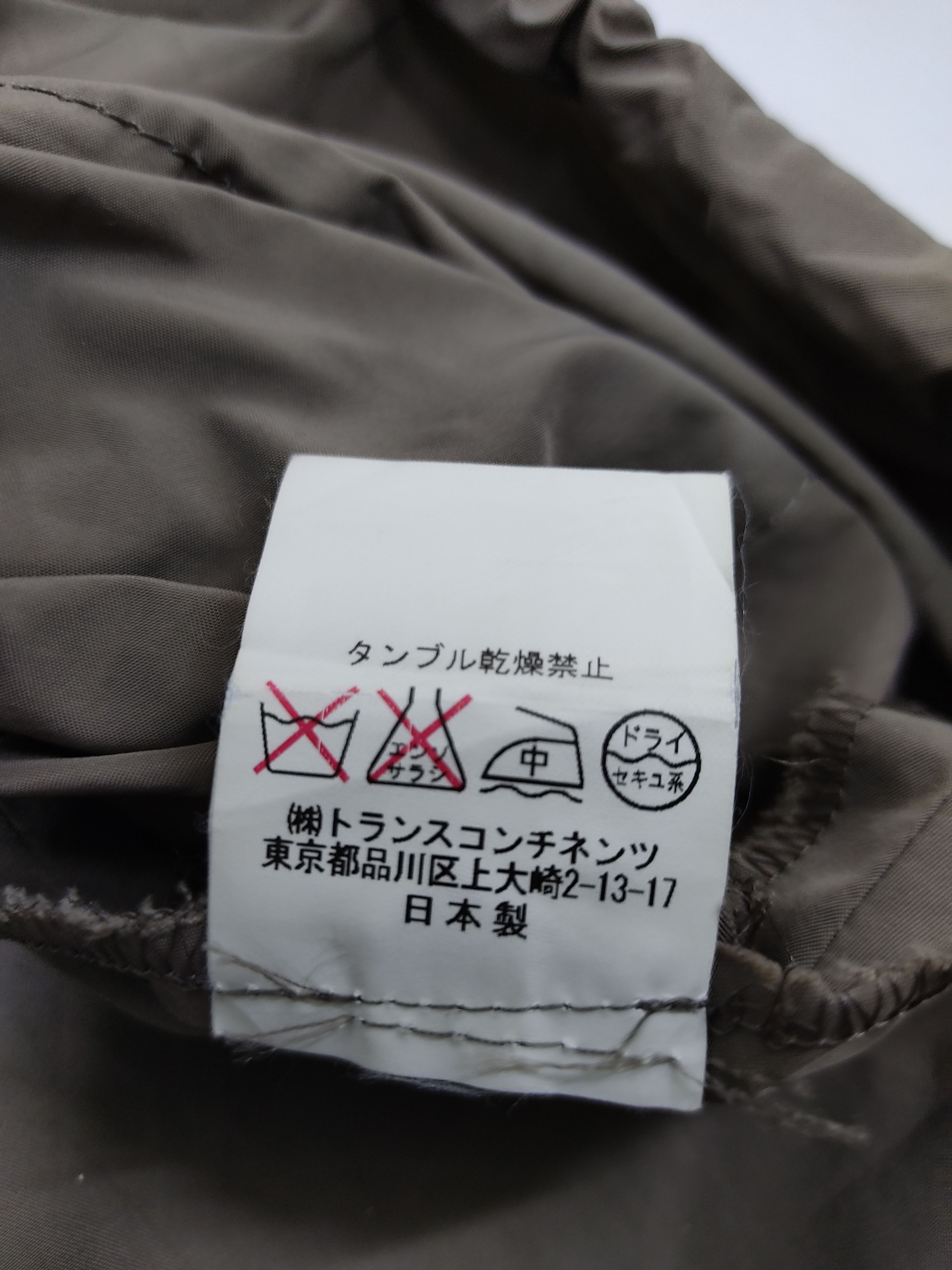 Japanese Brand Trans Continents Zipper Jacket Parka Hoodie Wrap Size US S / EU 44-46 / 1 - 6 Thumbnail