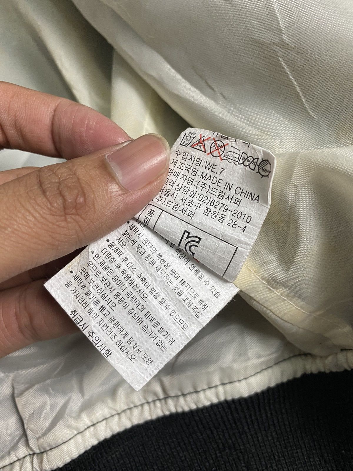 Japanese Brand Rare Design🔥 Sukajan Satin Jacket Swib Beyond The Limits Size US S / EU 44-46 / 1 - 12 Thumbnail
