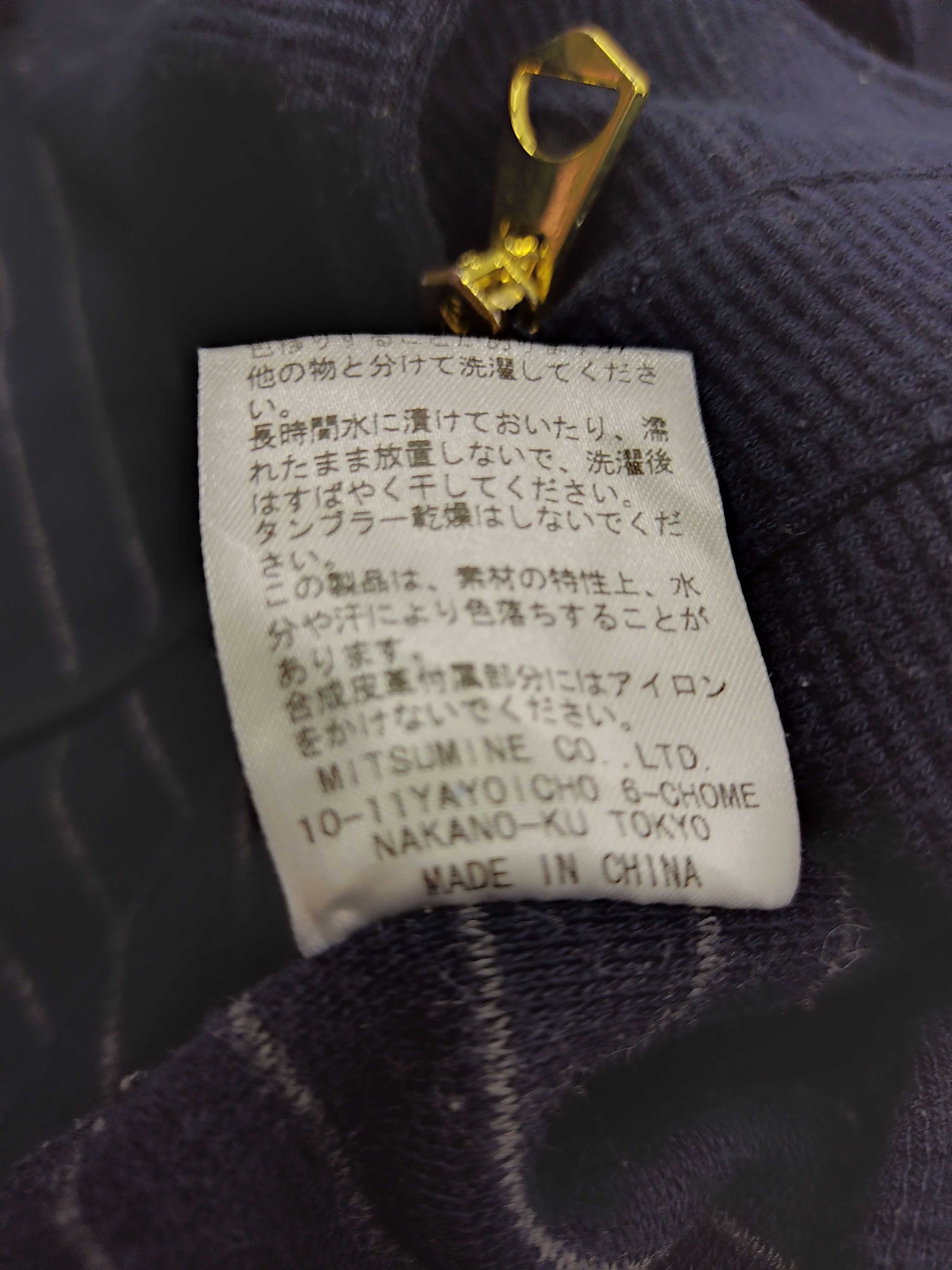 Japanese Brand Mitsumine Jacket Corduroy Style Winter Coat Varsity Size US M / EU 48-50 / 2 - 9 Thumbnail