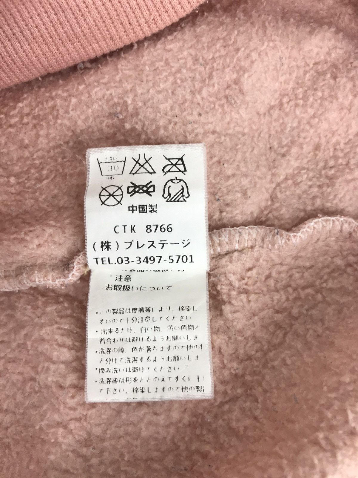 Japanese Brand Honey Suckle Days SNG Sweatshirt Hoodies Spell Out Size US M / EU 48-50 / 2 - 6 Thumbnail