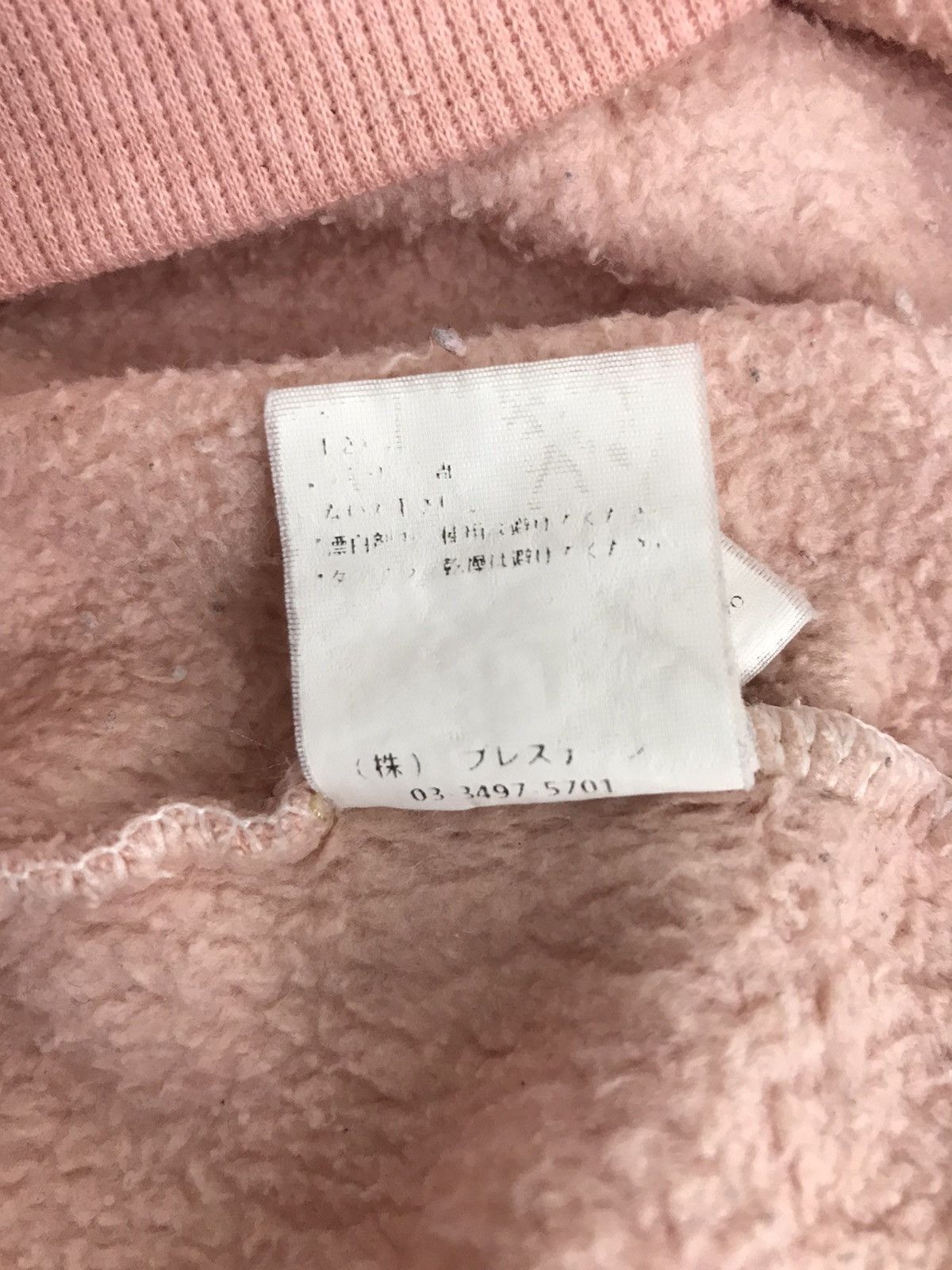 Japanese Brand Honey Suckle Days SNG Sweatshirt Hoodies Spell Out Size US M / EU 48-50 / 2 - 7 Thumbnail