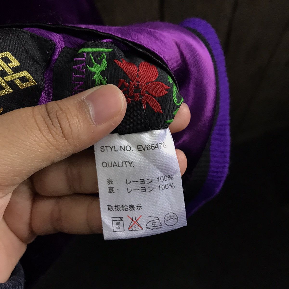 Japanese Brand Vintage Sukajan Evangelion Reversible Bomber Jacket Size US L / EU 52-54 / 3 - 12 Thumbnail