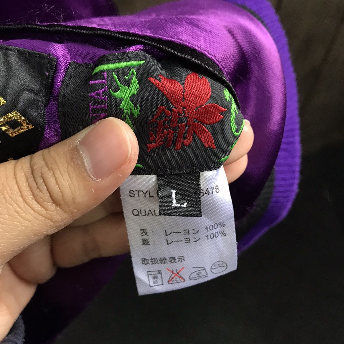 Japanese Brand Vintage Sukajan Evangelion Reversible Bomber Jacket Size US L / EU 52-54 / 3 - 13 Thumbnail