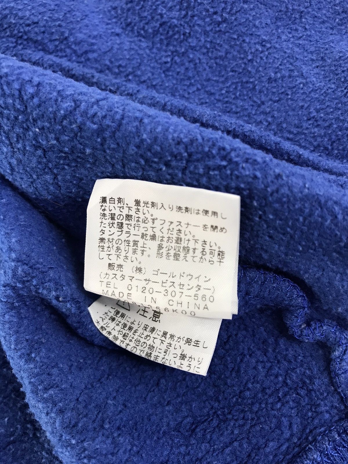 The North Face × Vintage The North Face Zip Up Style Big Embroidery Logo Brand Size US M / EU 48-50 / 2 - 10 Thumbnail