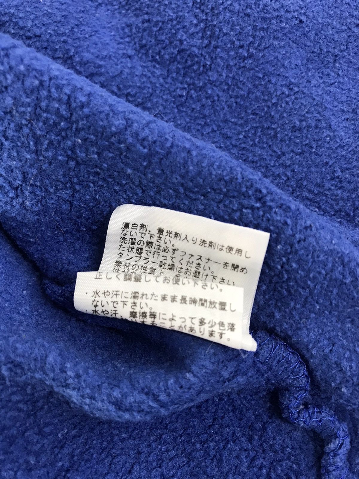 The North Face × Vintage The North Face Zip Up Style Big Embroidery Logo Brand Size US M / EU 48-50 / 2 - 11 Thumbnail