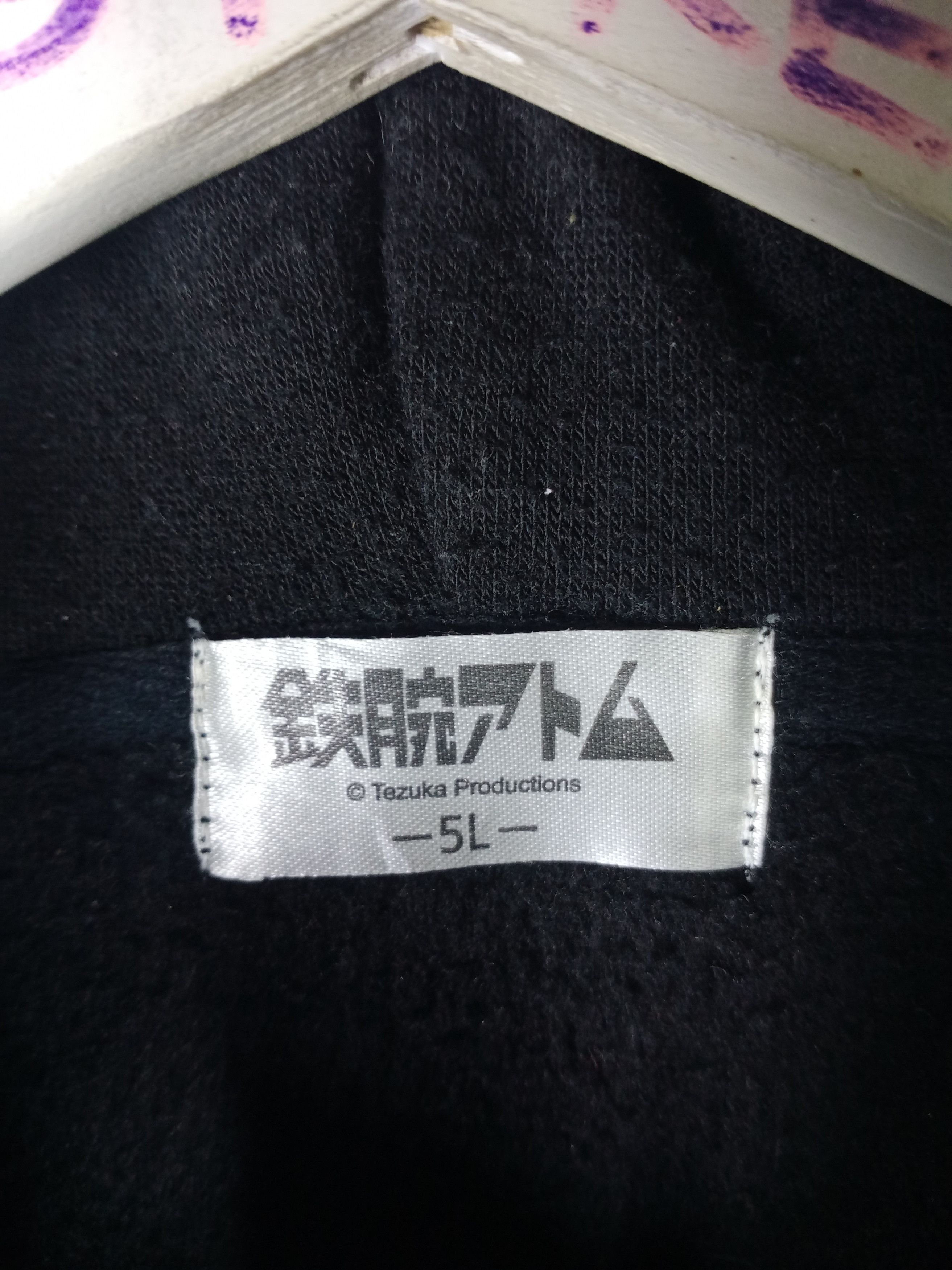 Japanese Brand Vintage Mighty Atom Anime Hoodie Sweatshirt Size US XXL / EU 58 / 5 - 2 Thumbnail