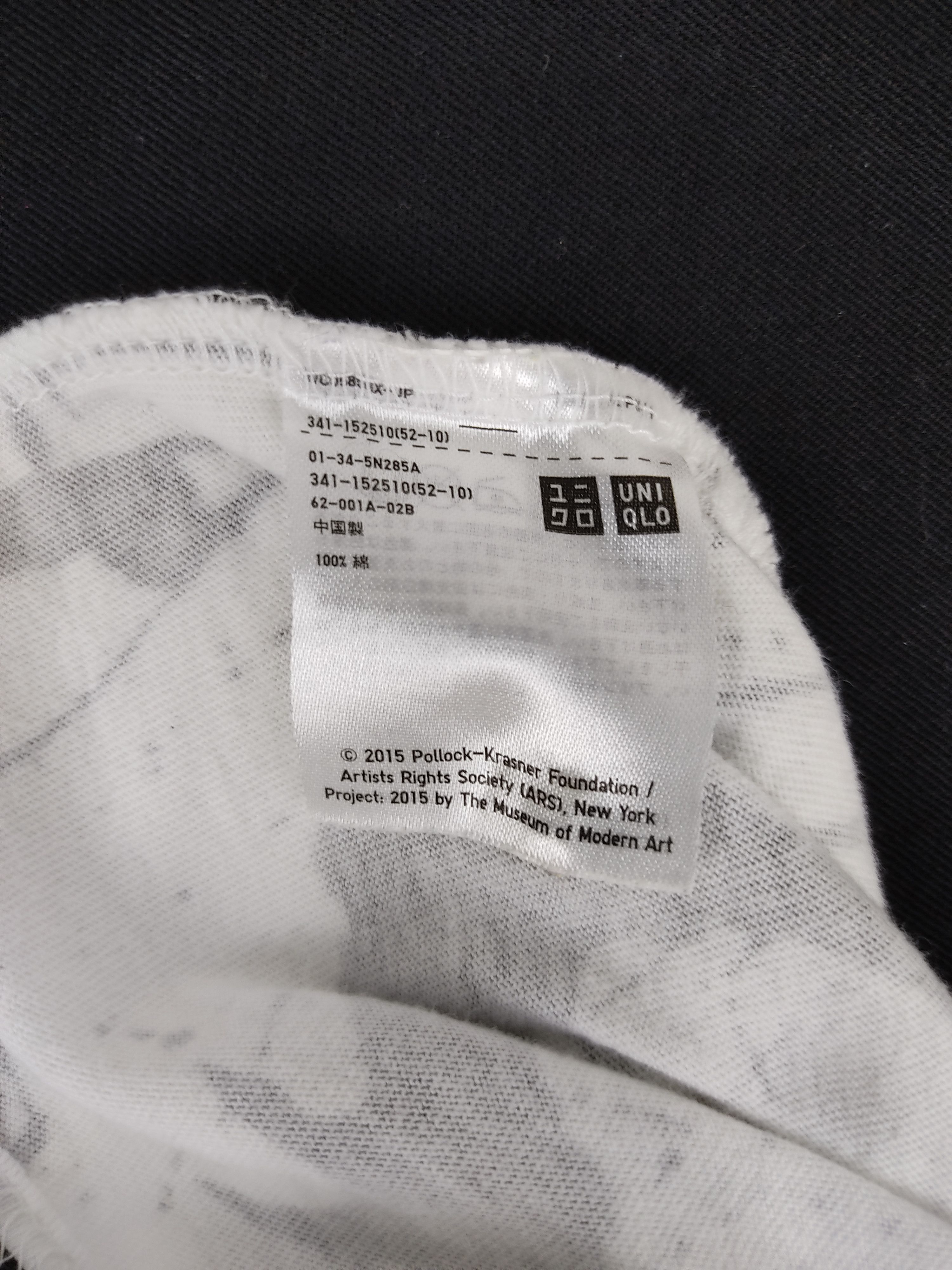 MoMA SPRZNY Telkom North MoMA Pollock Krasner Tee Size US M / EU 48-50 / 2 - 5 Thumbnail