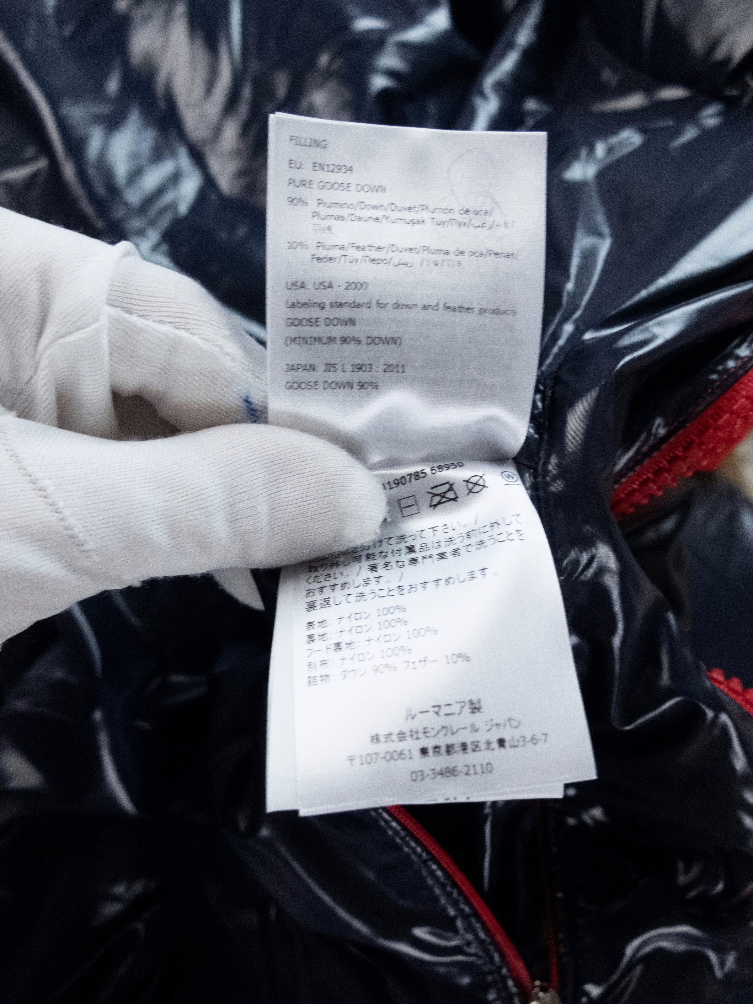 Moncler MONCLER Gary red quilted down patch hooded jacket - 3XL / 6 Size US XXL / EU 58 / 5 - 14 Thumbnail