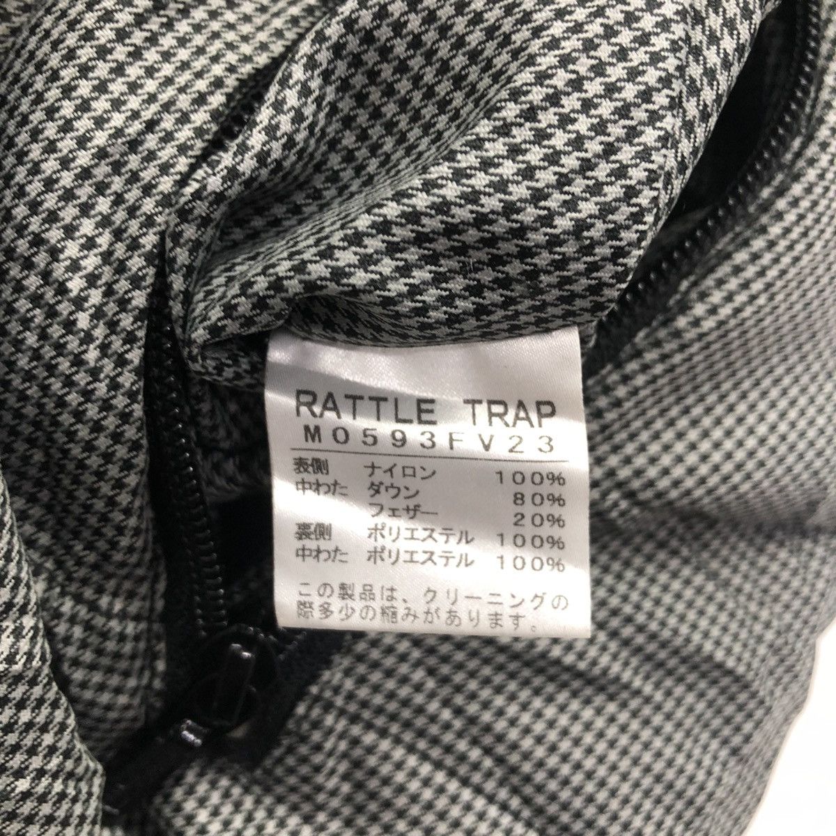 Japanese Brand Rattle Trap reversible Puffer Vest Size US M / EU 48-50 / 2 - 10 Thumbnail
