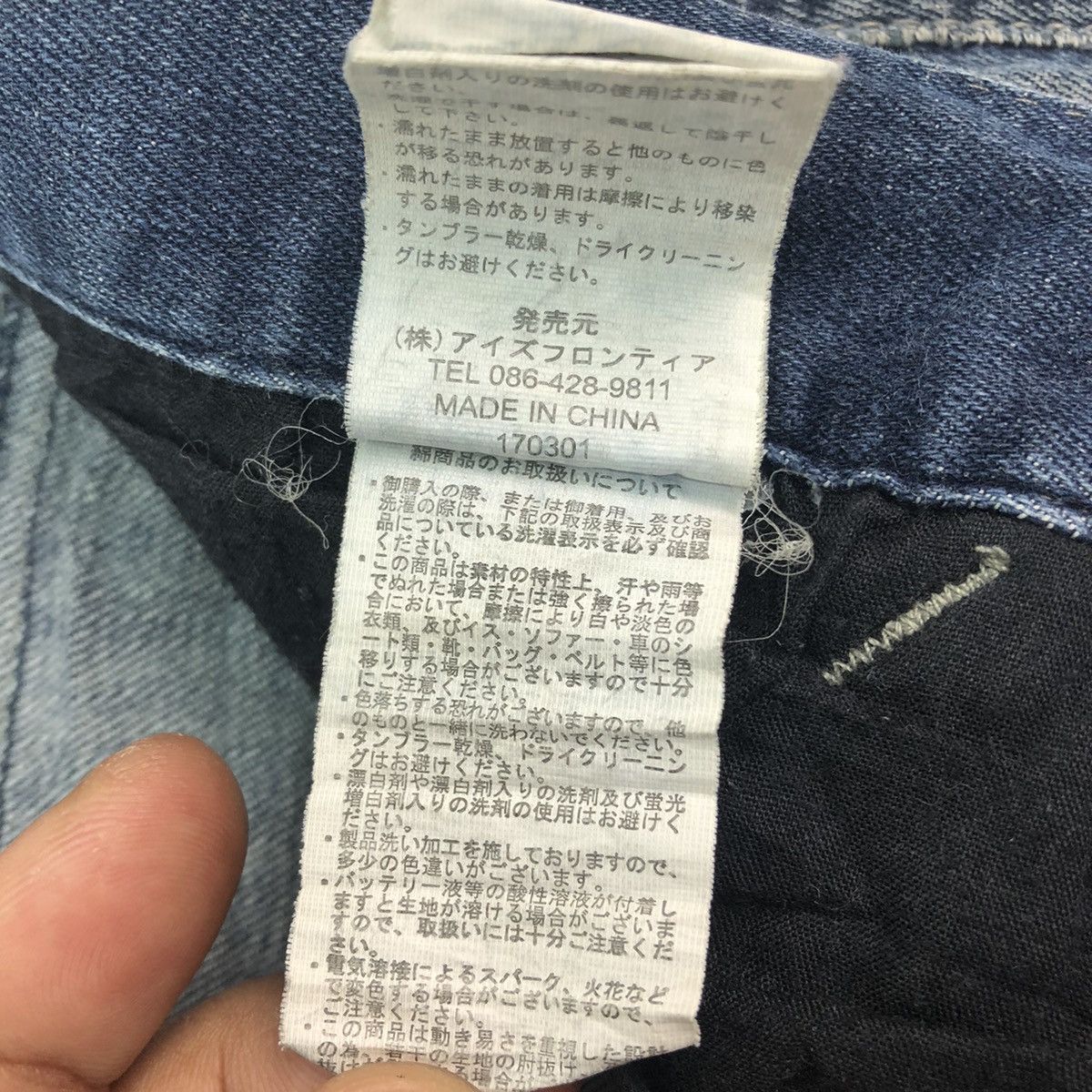 Japanese Brand Japanese IZ 7250 Distressed Denim Utility Multipocket Cargo Size US 30 / EU 46 - 14 Thumbnail