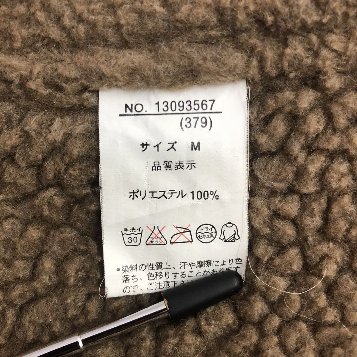 Japanese Brand Japanese Cube Sugar Sherpa Workwear Heavy Duty Material Size US M / EU 48-50 / 2 - 7 Thumbnail