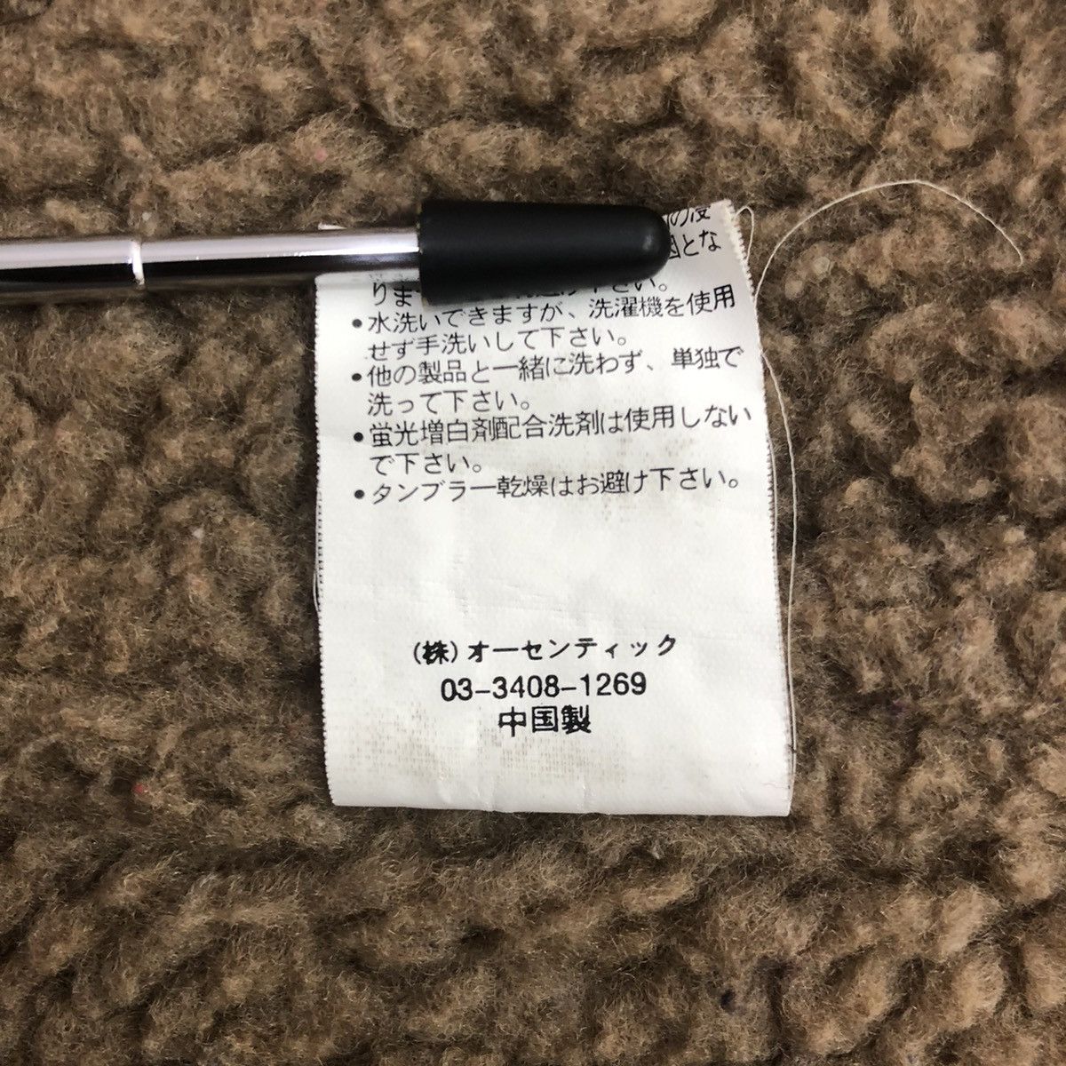 Japanese Brand Japanese Cube Sugar Sherpa Workwear Heavy Duty Material Size US M / EU 48-50 / 2 - 8 Thumbnail