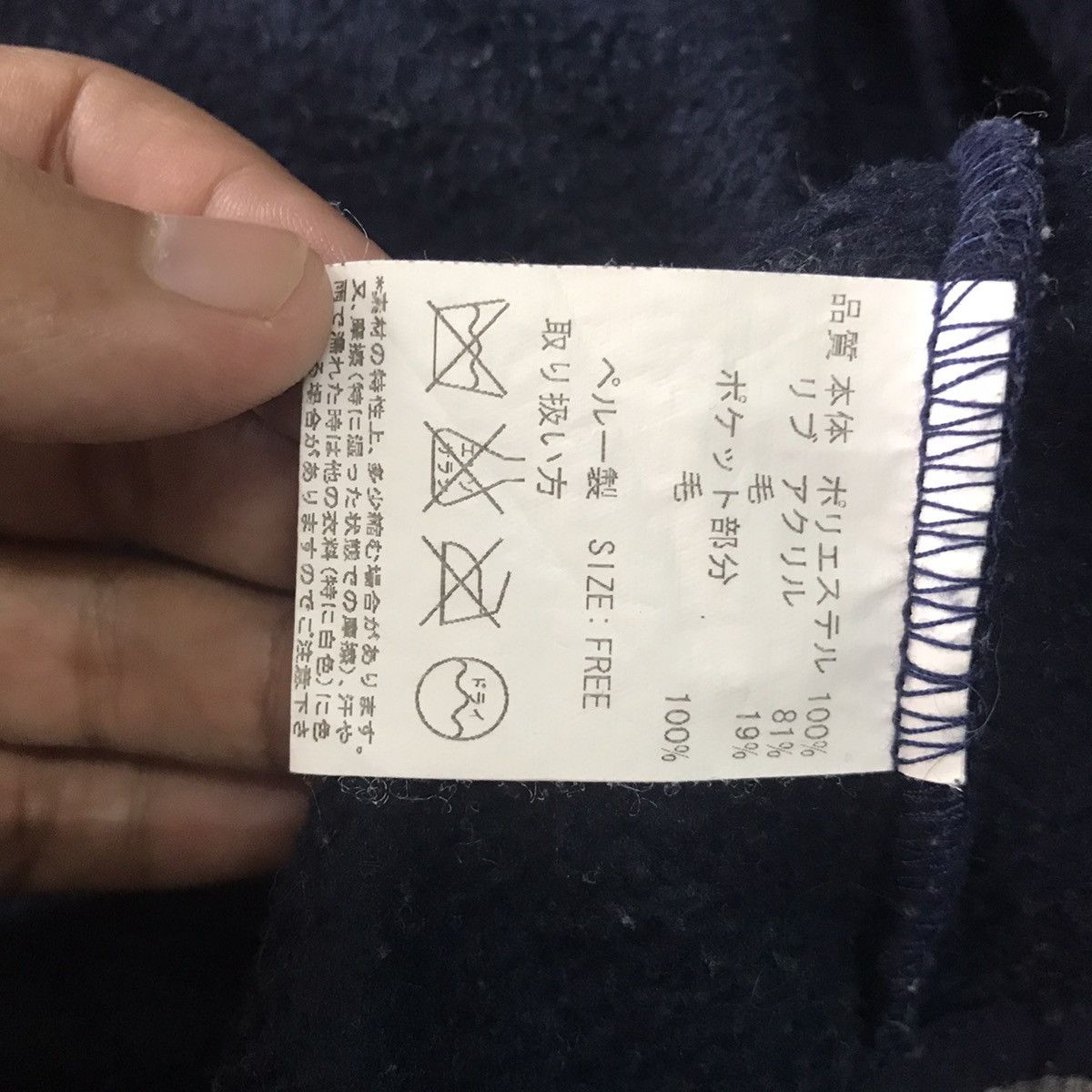 Japanese Brand Steals Nice Design Titicaca Sweater Jacket Hooded Size US M / EU 48-50 / 2 - 18 Thumbnail