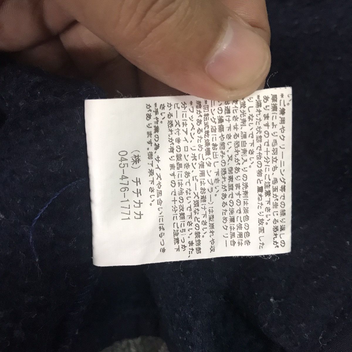 Japanese Brand Steals Nice Design Titicaca Sweater Jacket Hooded Size US M / EU 48-50 / 2 - 19 Thumbnail