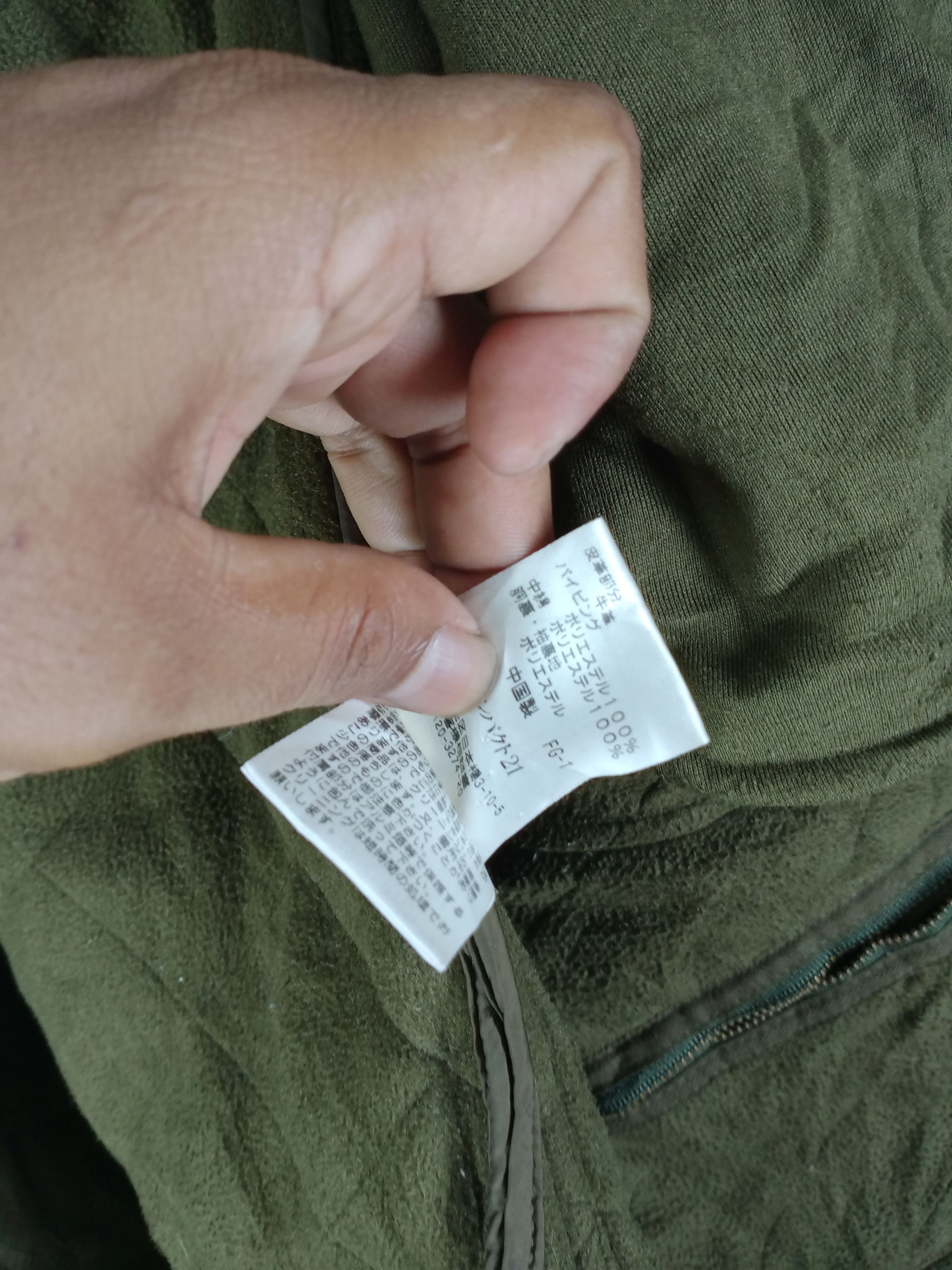 Polo Ralph Lauren Rare Vintage Polo Ralph Lauren Quilted Army StyleJacket Size US XL / EU 56 / 4 - 10 Thumbnail