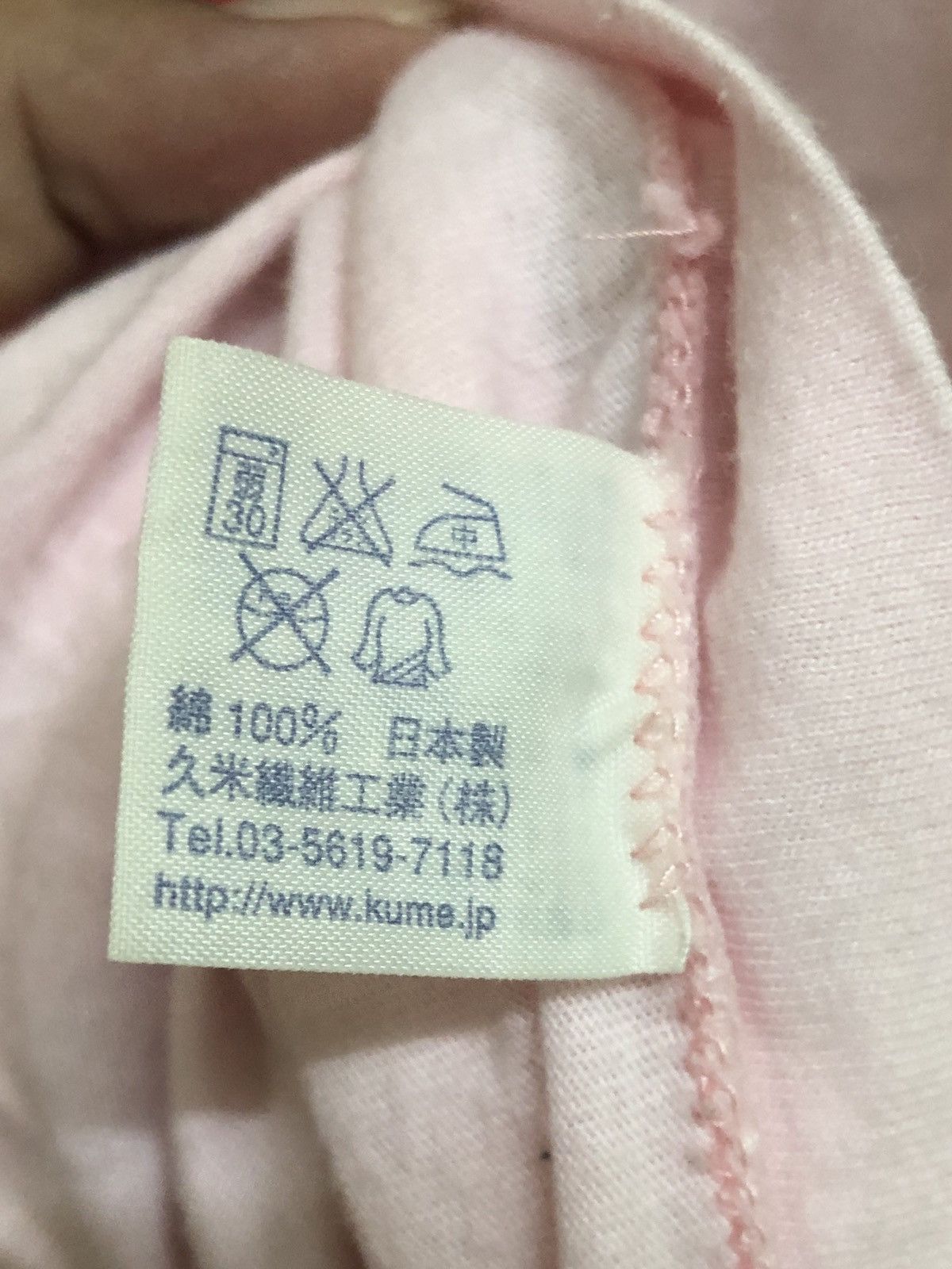 Takashi Murakami 24 Hour Television Shirts Size US M / EU 48-50 / 2 - 6 Thumbnail