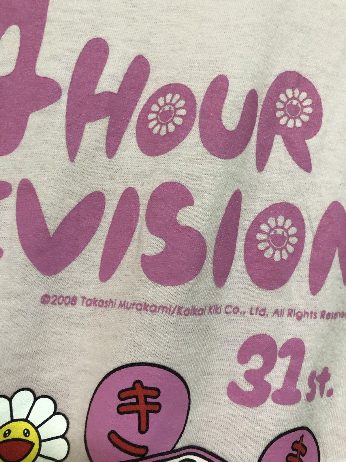 Takashi Murakami 24 Hour Television Shirts Size US M / EU 48-50 / 2 - 4 Thumbnail