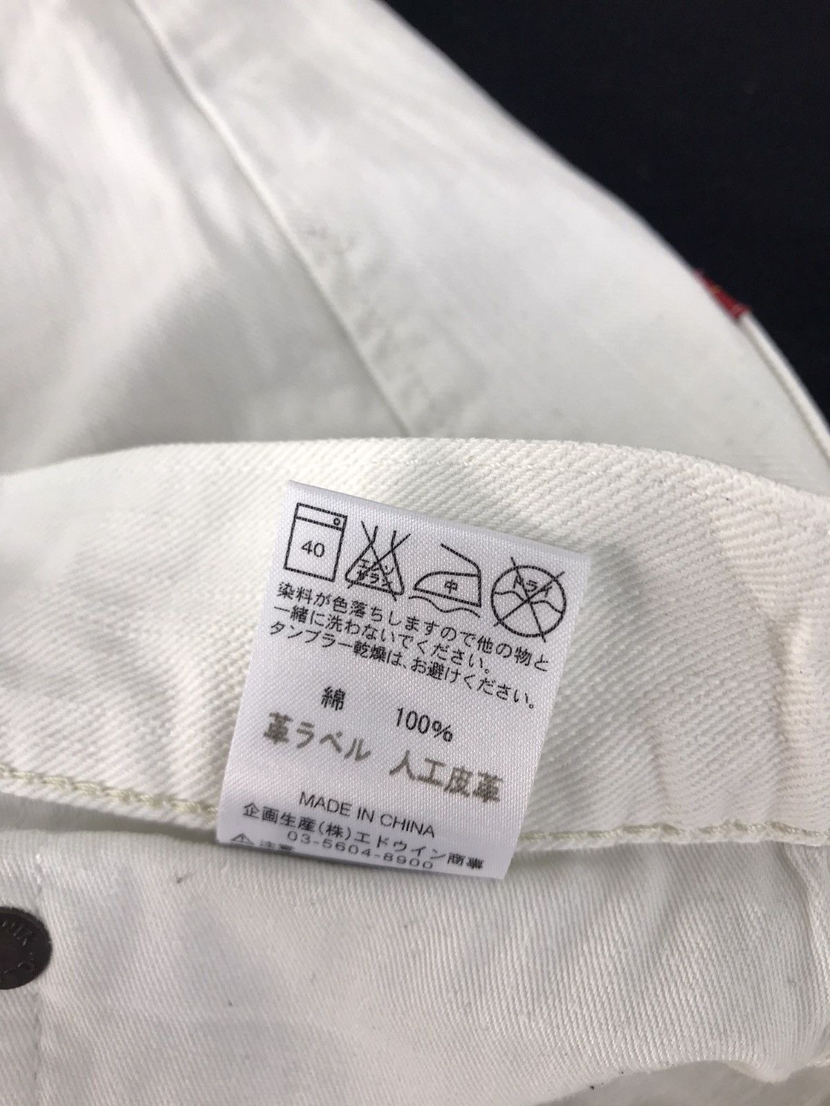 Edwin × Vintage Edwin Short Pant White Denim Jeans Pant Street Fashion Size US 31 - 8 Thumbnail