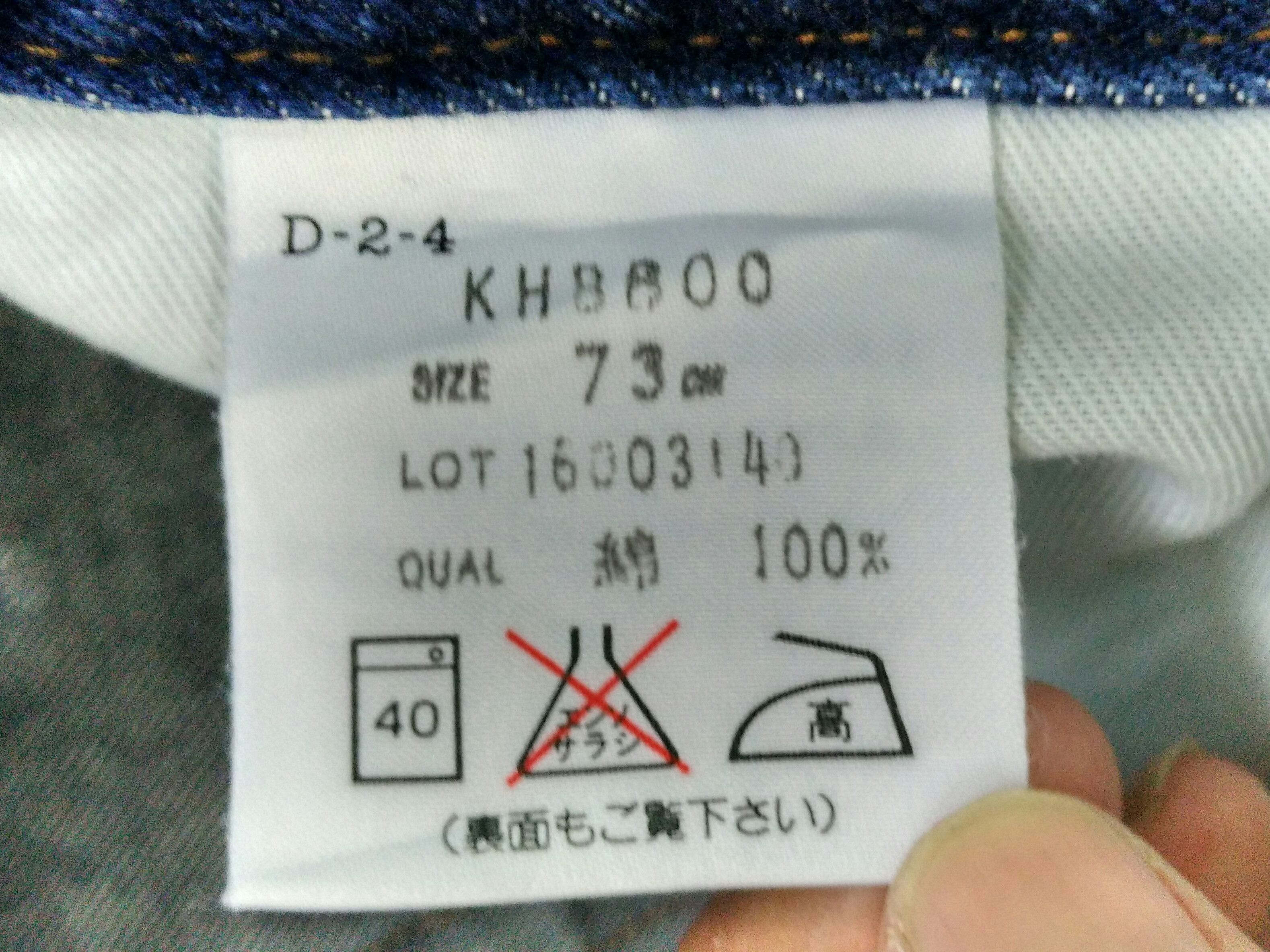 Kenzo KENZO Denim Jeans Pant Size US 29 - 9 Thumbnail