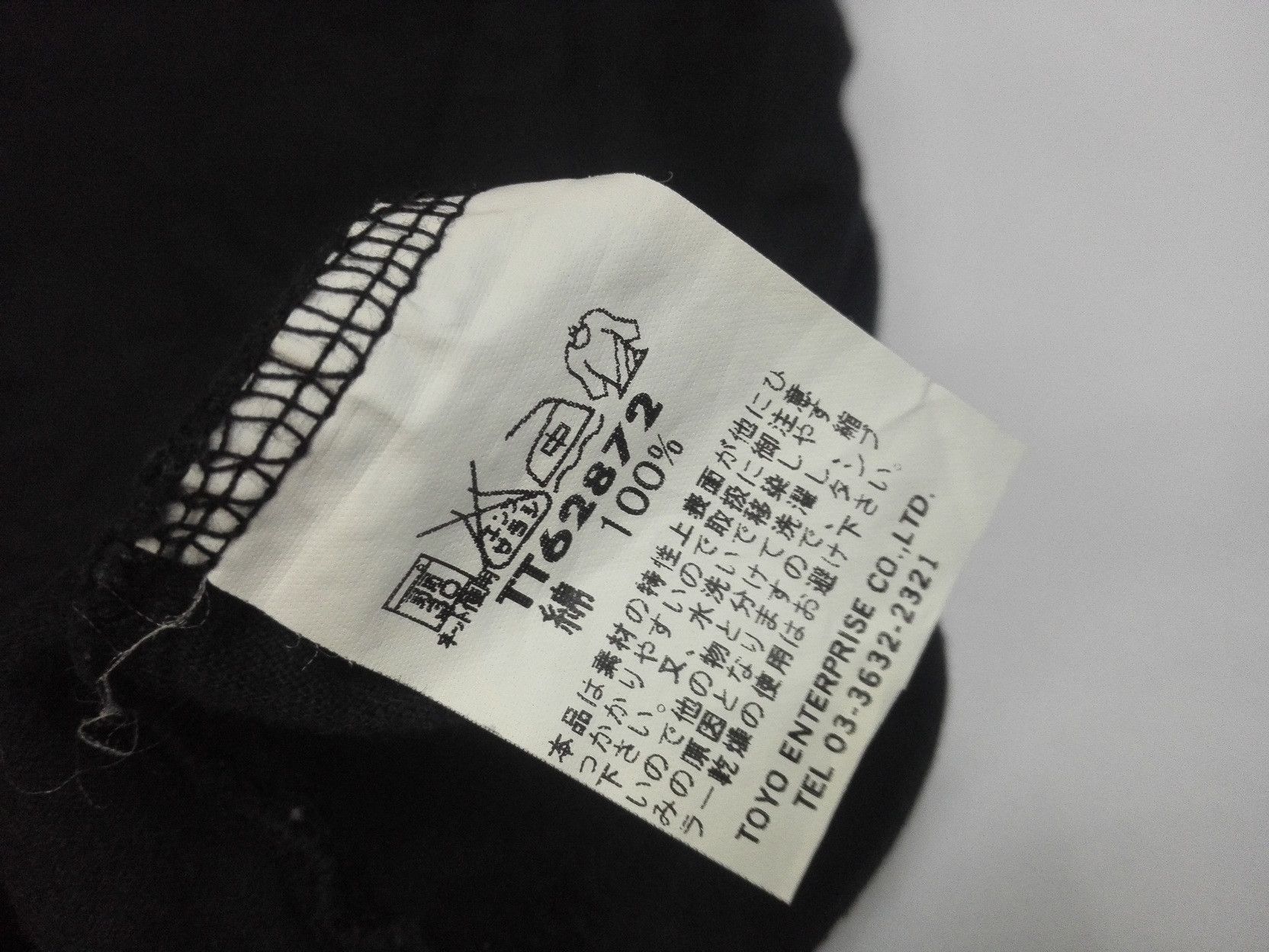 Sugar Cane Toyo Enterprise Far East Tour Dragon Tee Sugar Cane Size US M / EU 48-50 / 2 - 7 Thumbnail